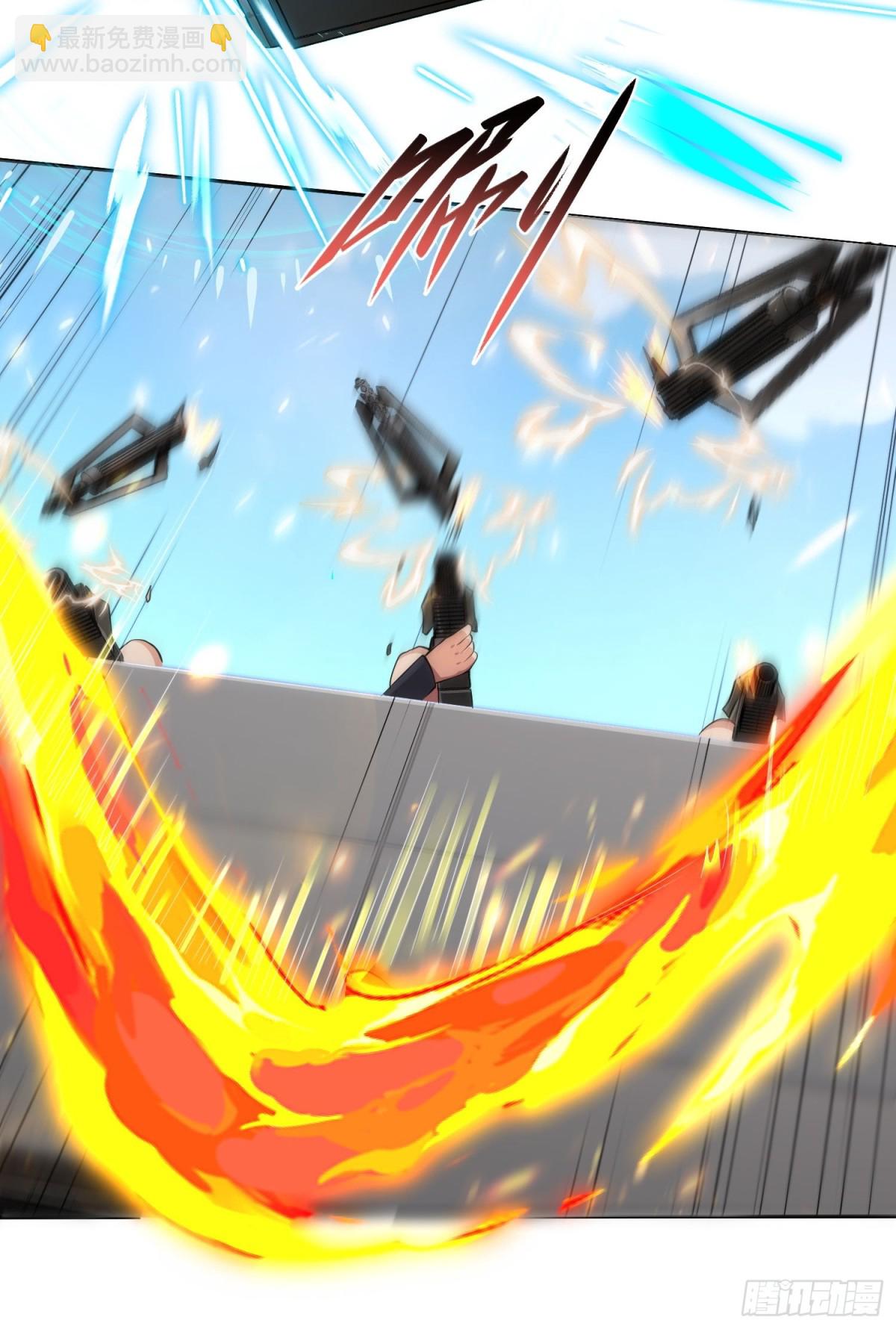 10 枪要断了-第11话