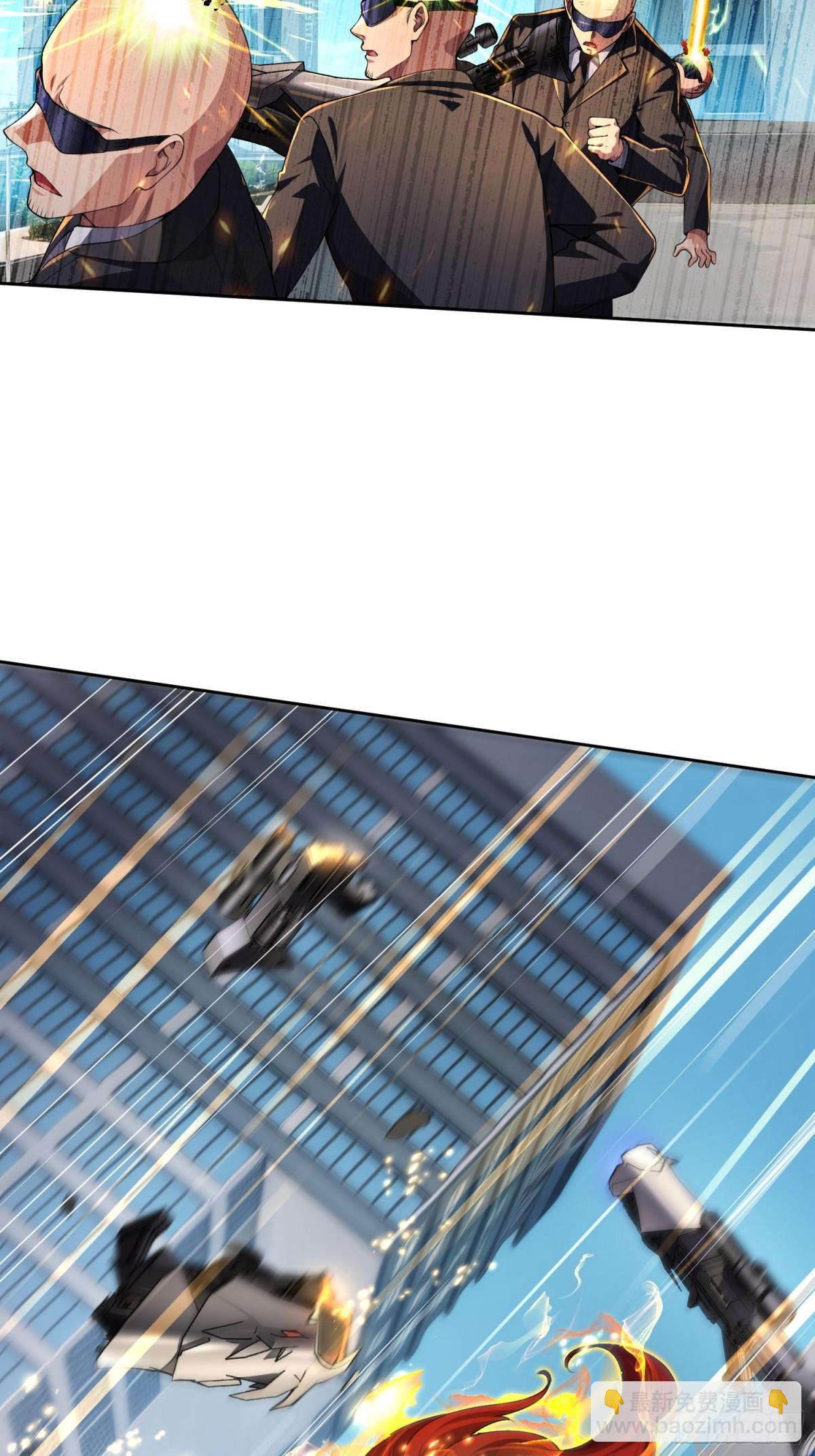 10 枪要断了-第11话