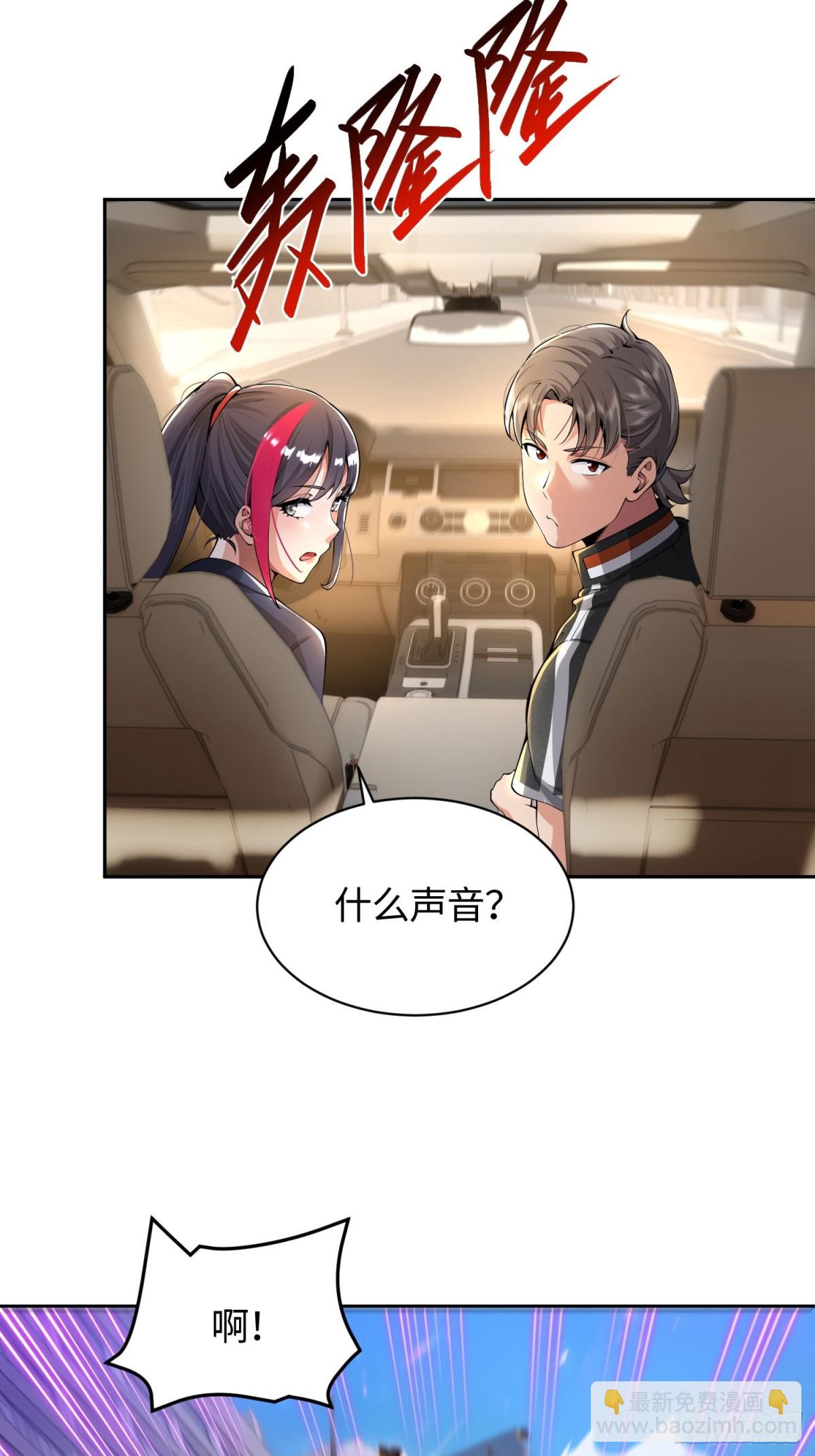 10 枪要断了-第11话