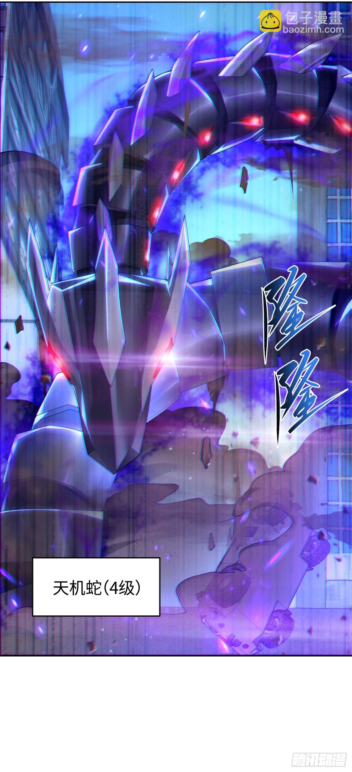 10 枪要断了-第11话