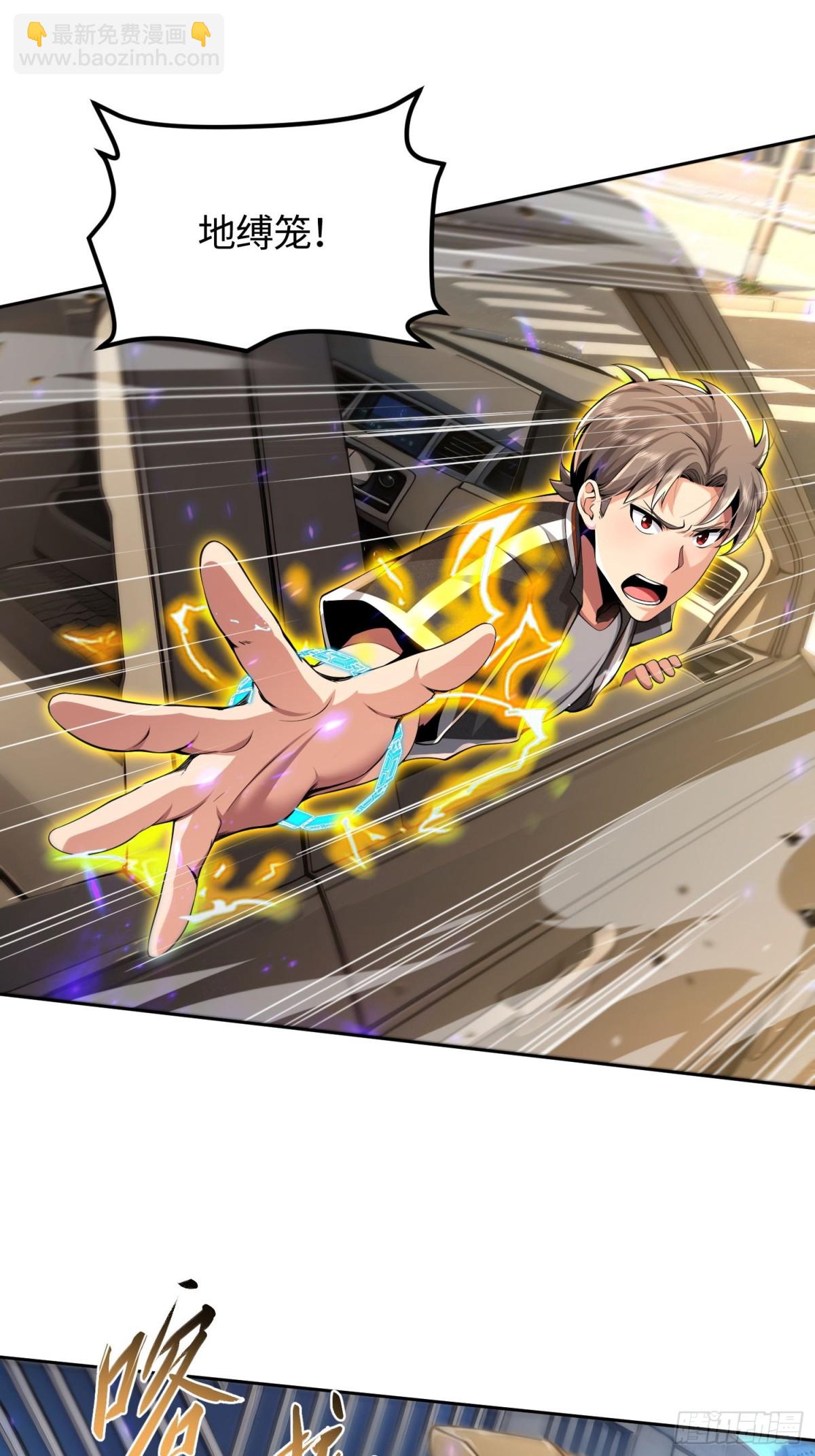 10 枪要断了-第11话