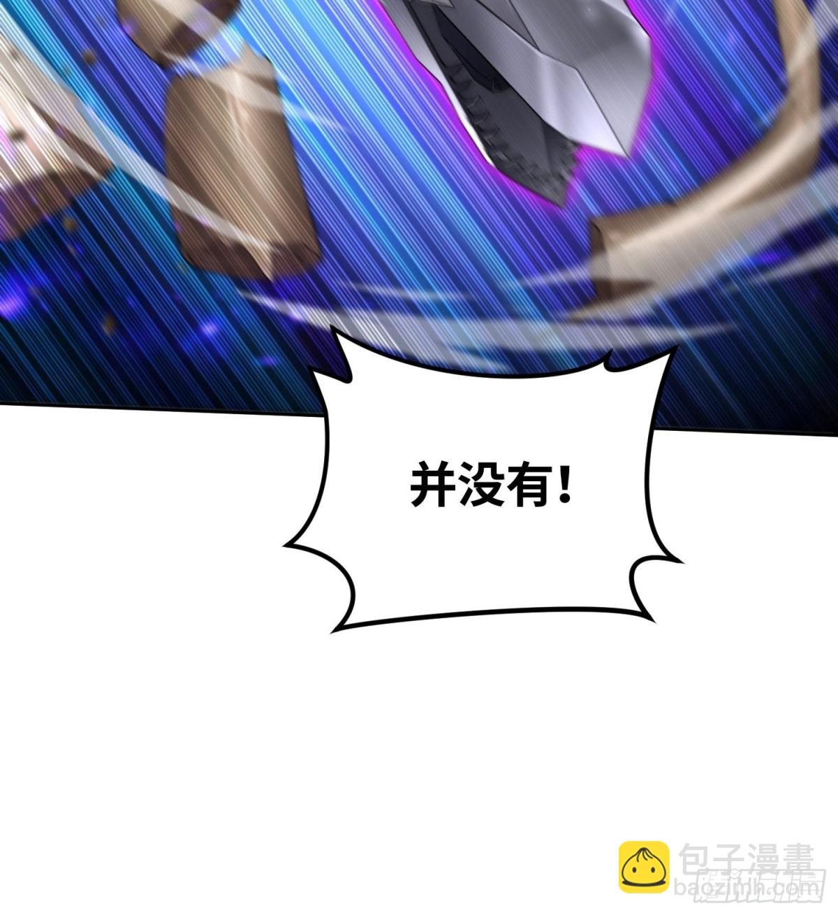 10 枪要断了-第11话