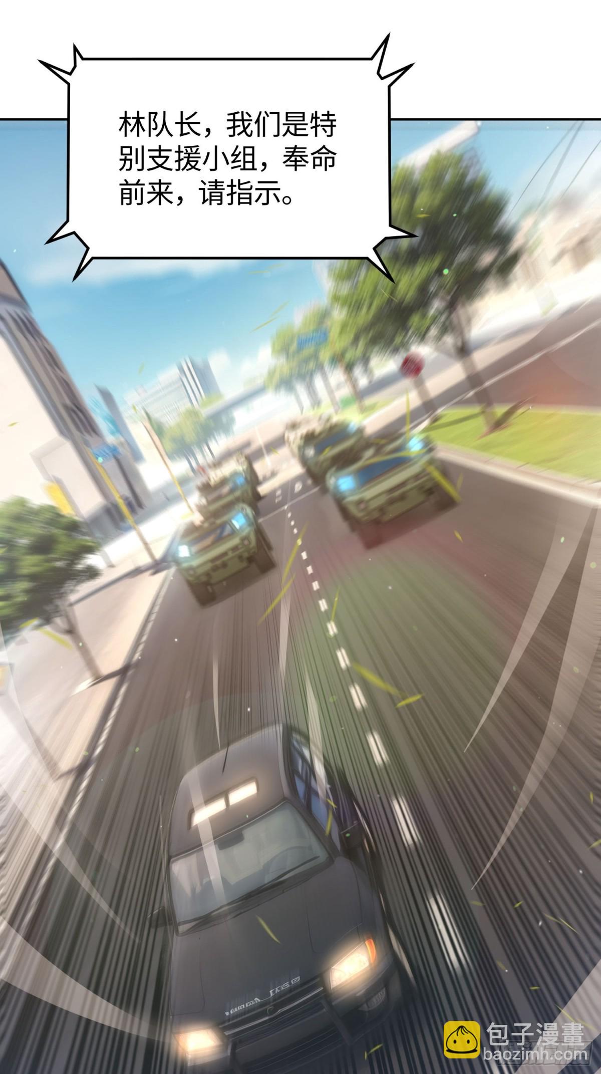 10 枪要断了-第11话