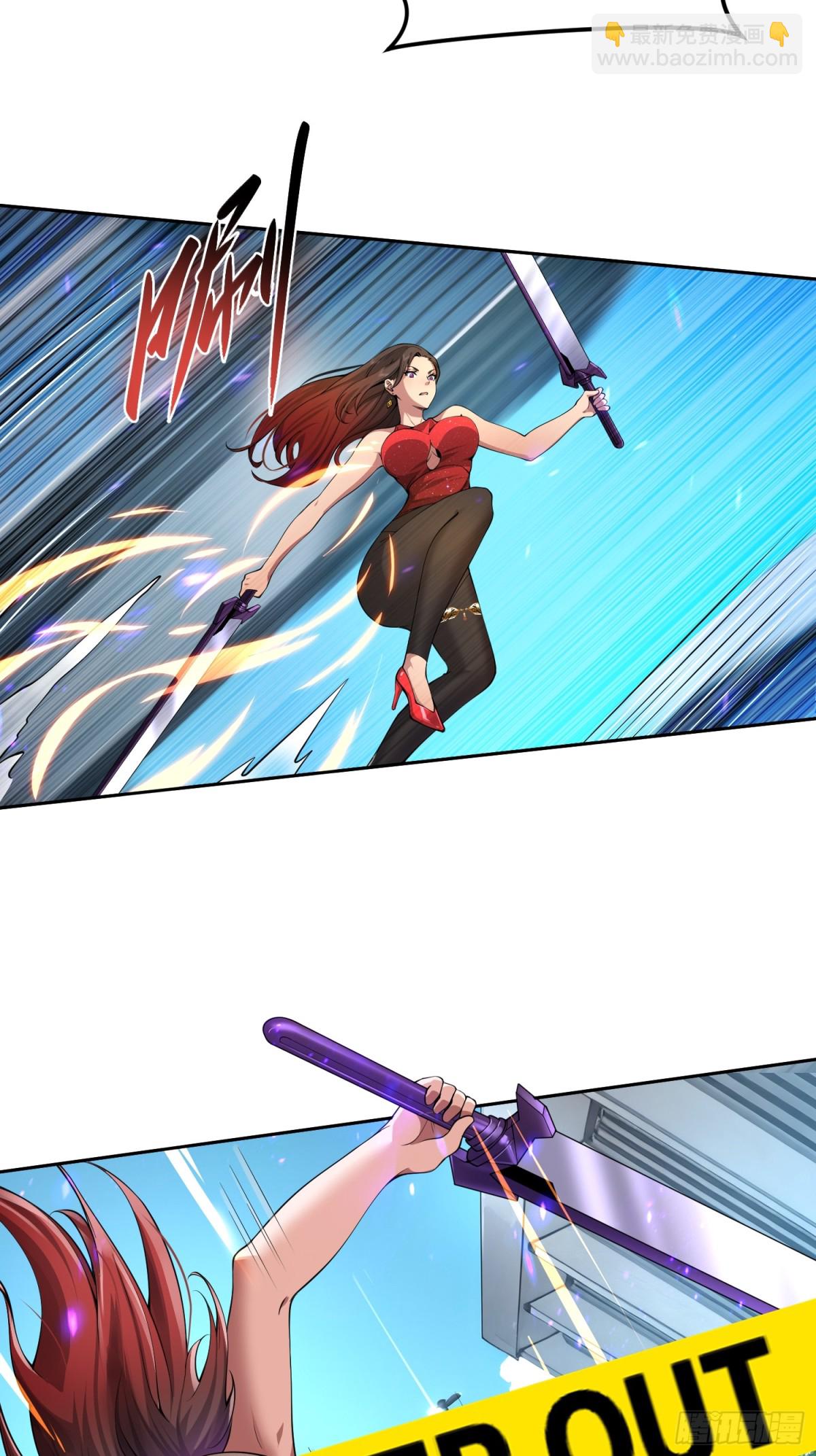 10 枪要断了-第11话