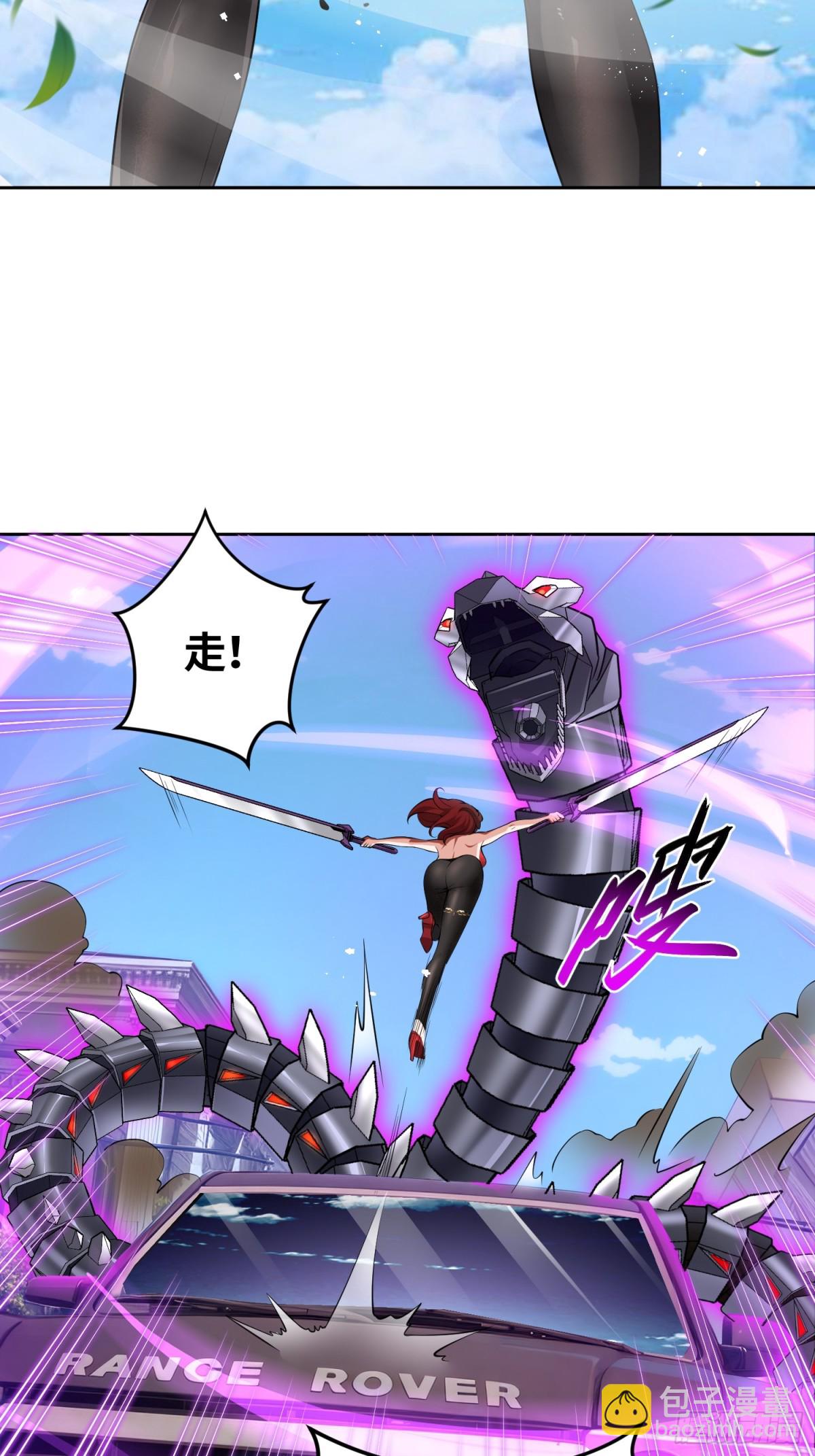 10 枪要断了-第11话