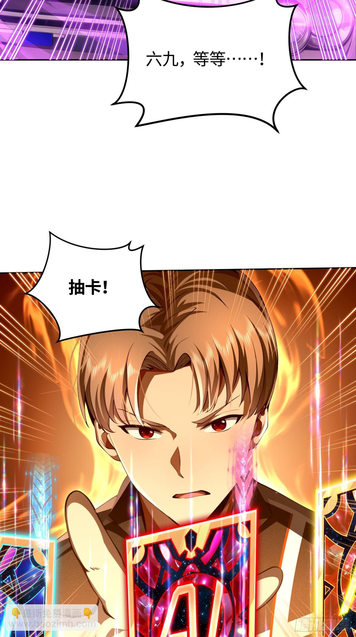 10 枪要断了-第11话