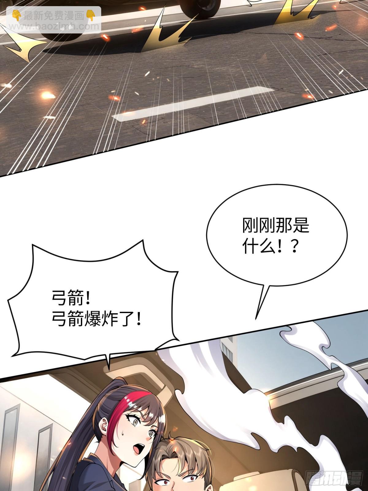 10 枪要断了-第11话