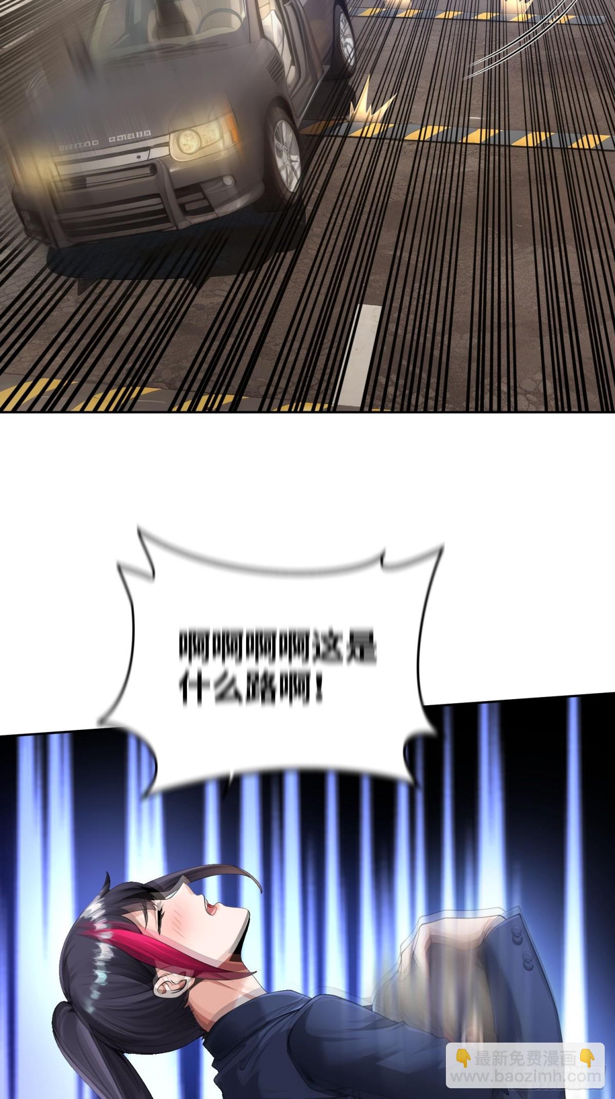 10 枪要断了-第11话