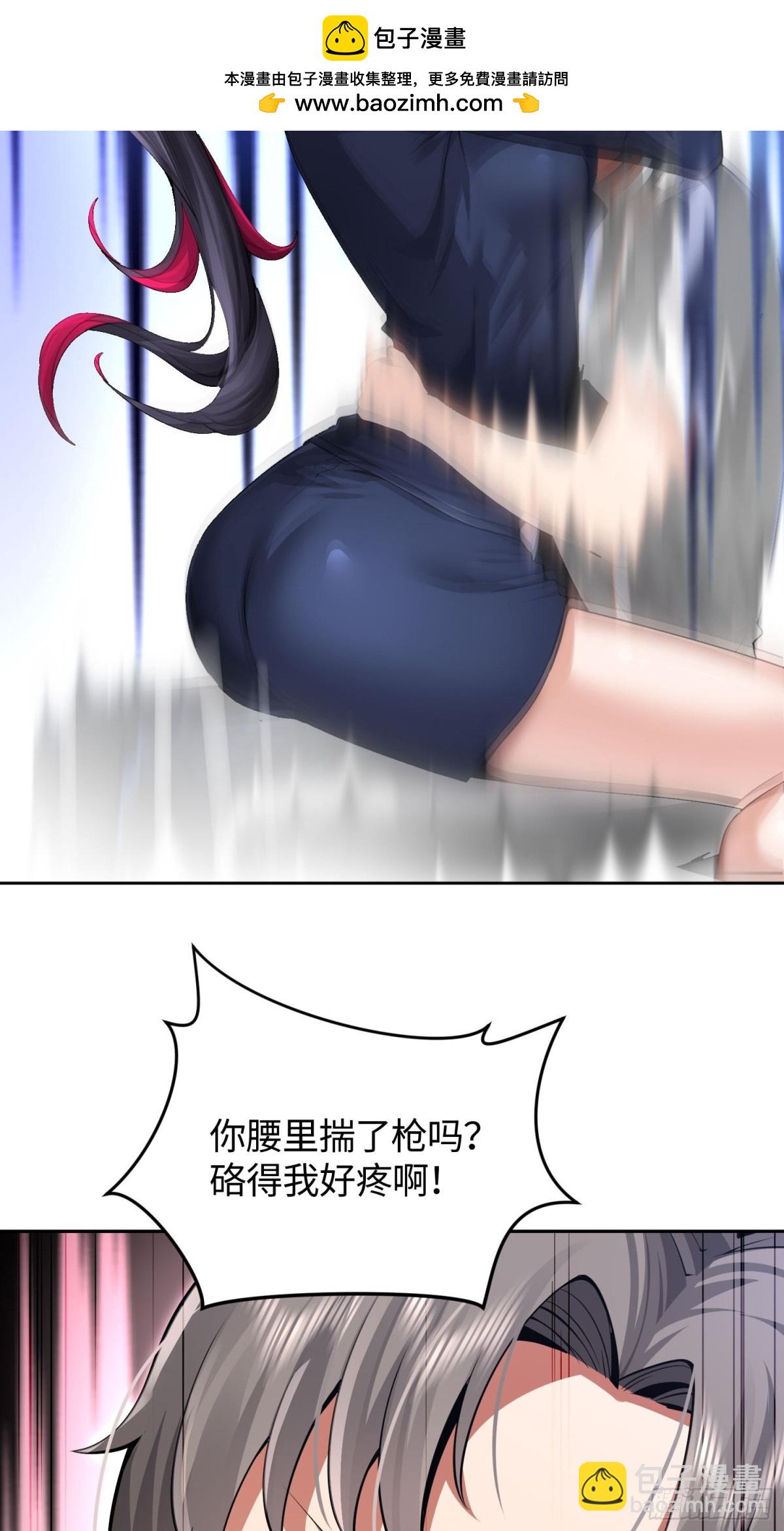 10 枪要断了-第11话