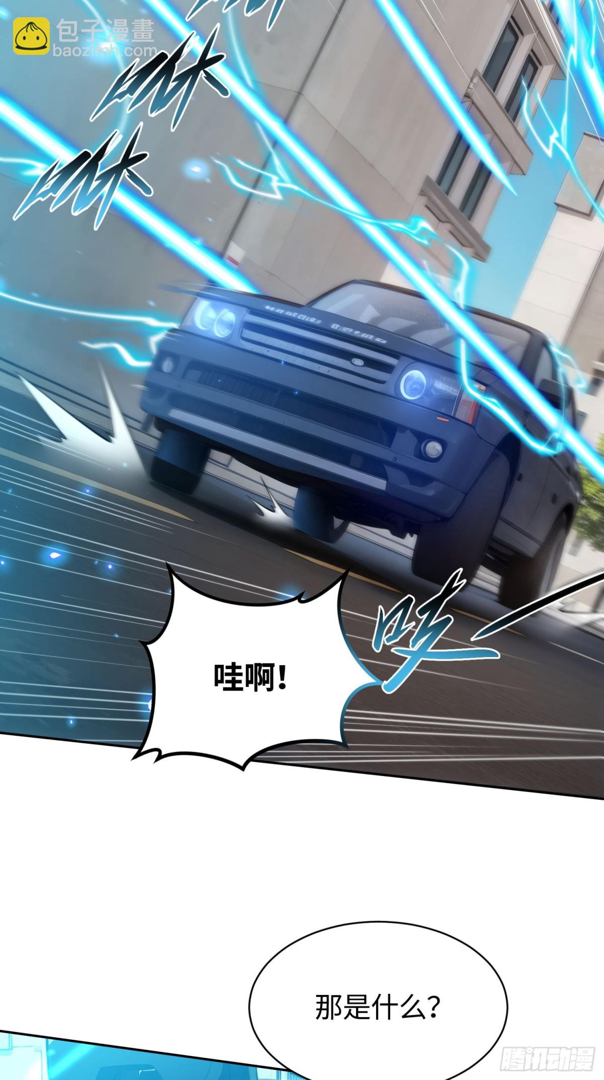 10 枪要断了-第11话