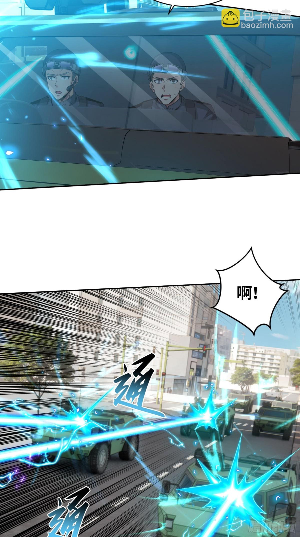 10 枪要断了-第11话