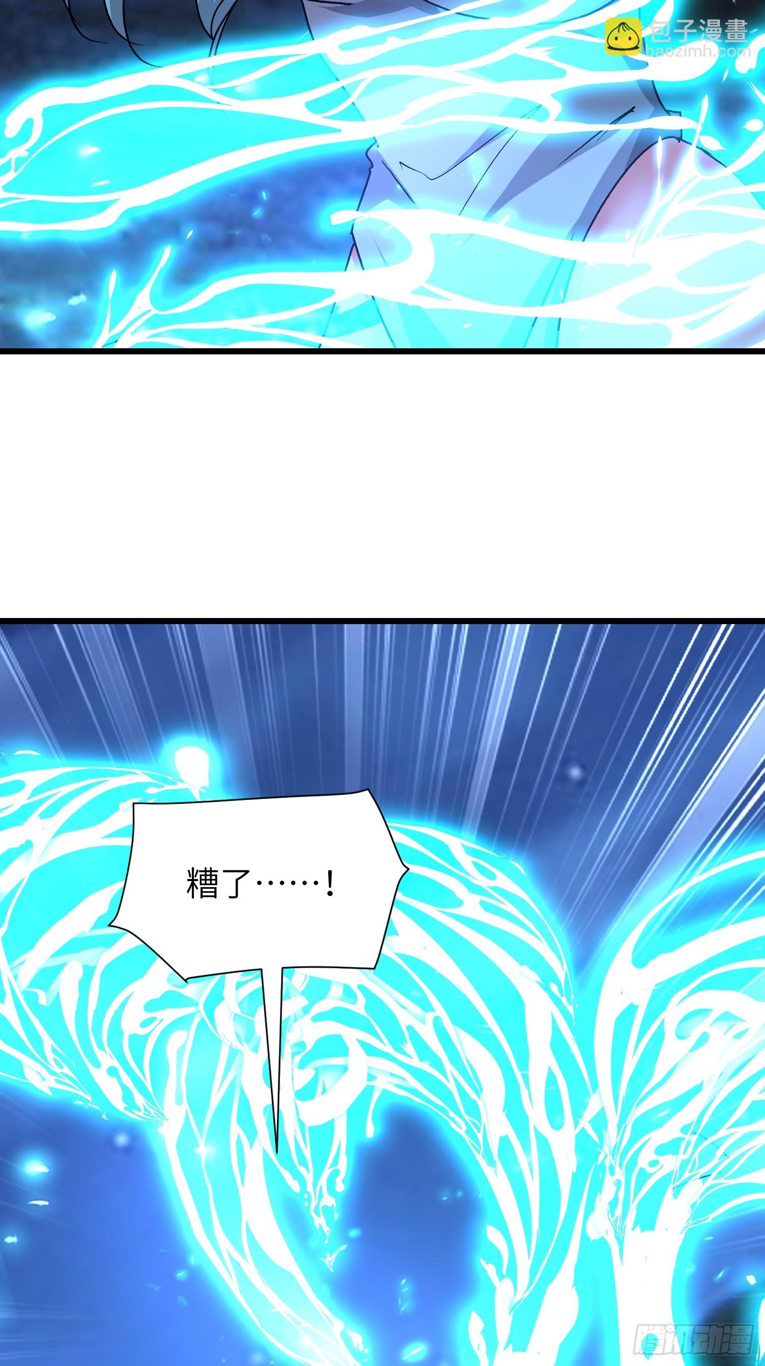 110 不介意(1/2)-第111话