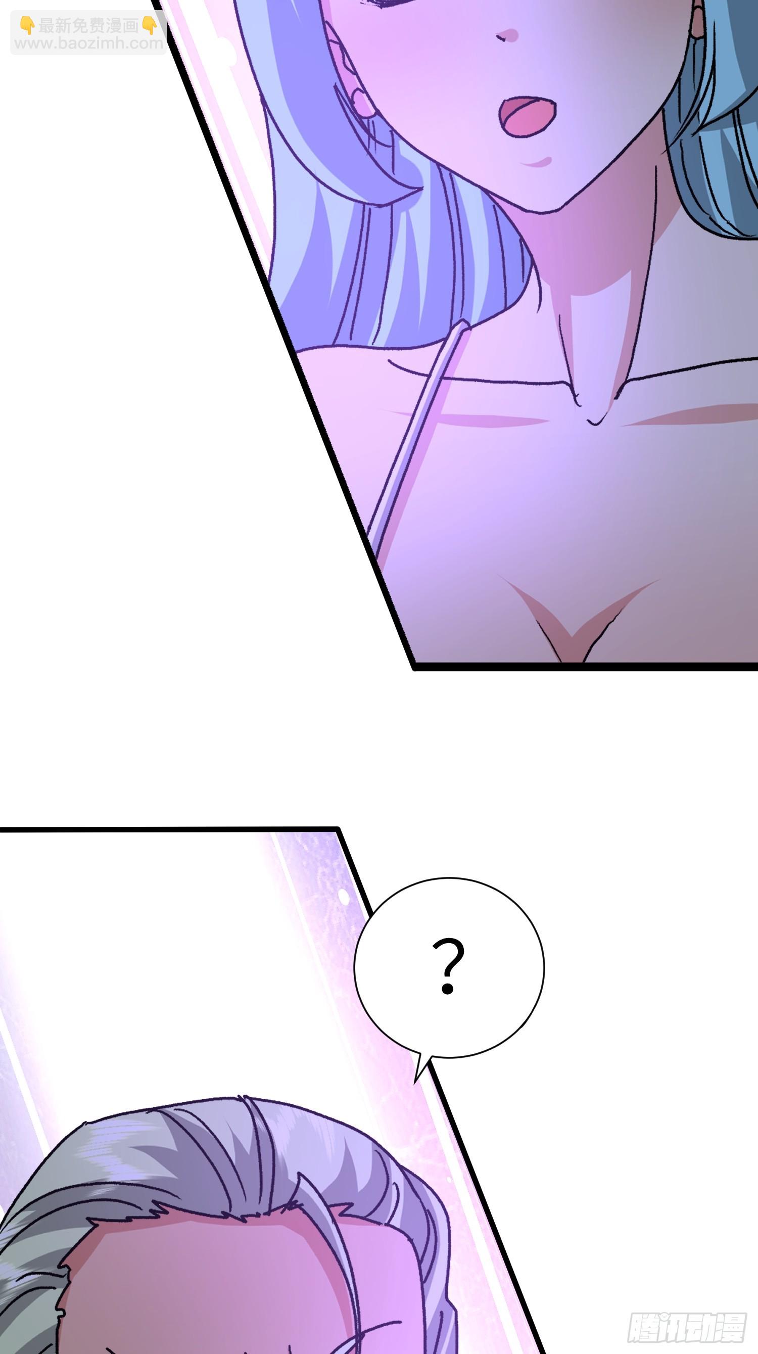 110 不介意(1/2)-第111话