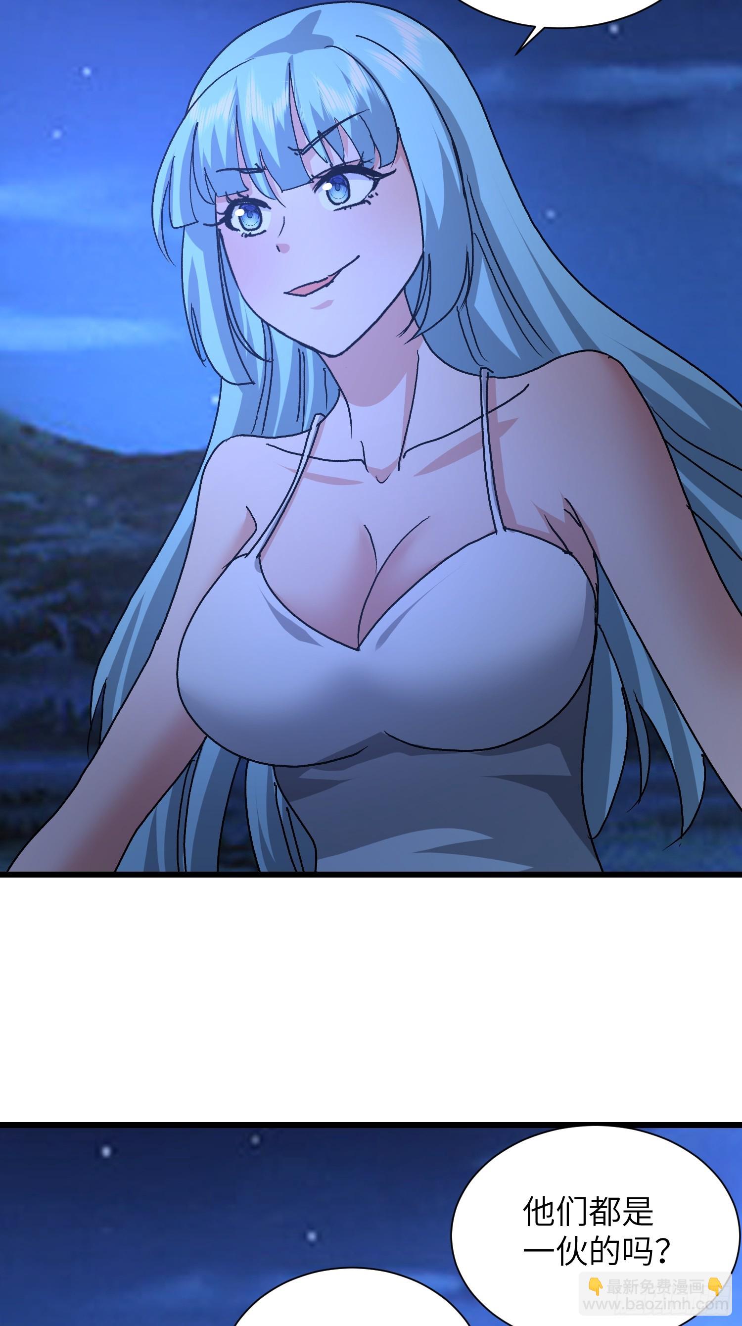 110 不介意(1/2)-第111话