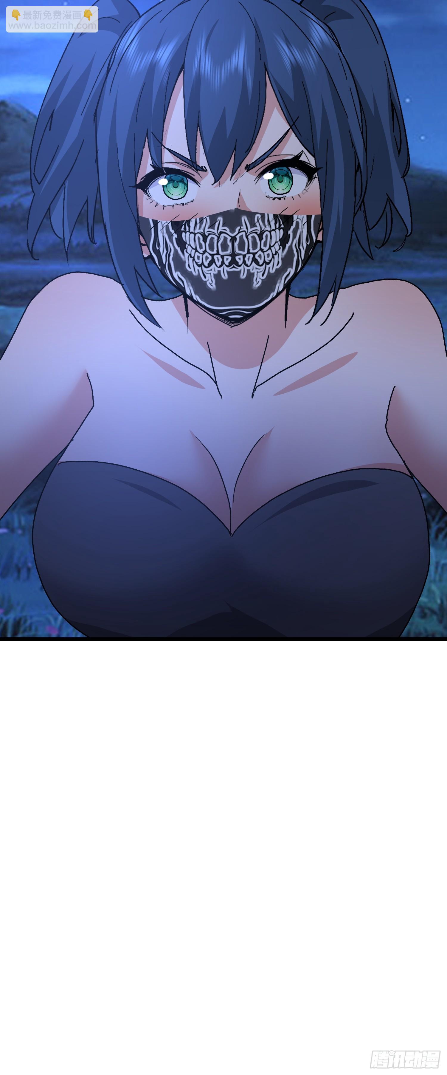 110 不介意(1/2)-第111话