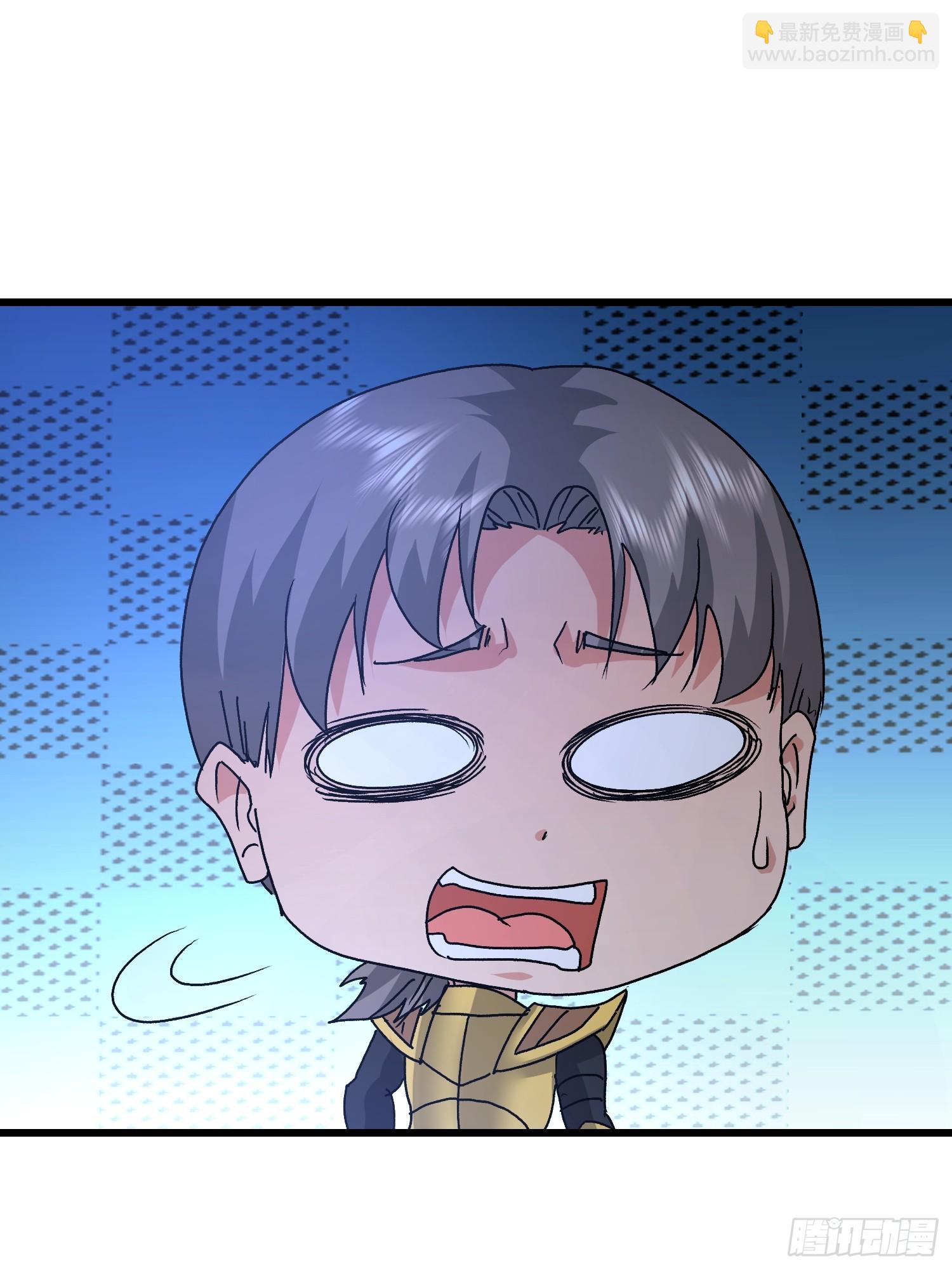 110 不介意(1/2)-第111话