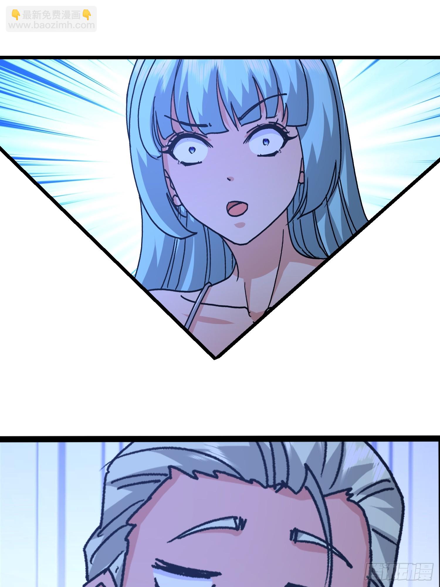 110 不介意(1/2)-第111话