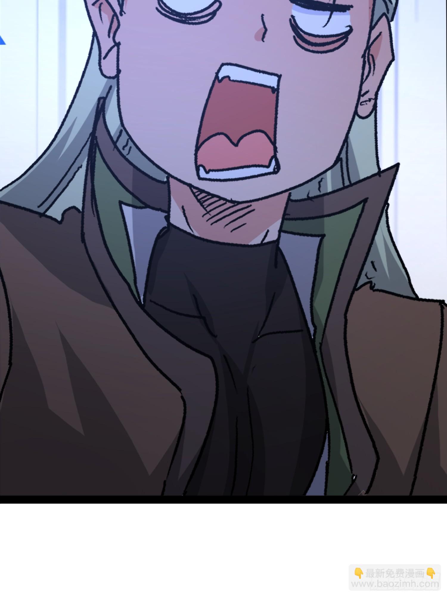 110 不介意(1/2)-第111话