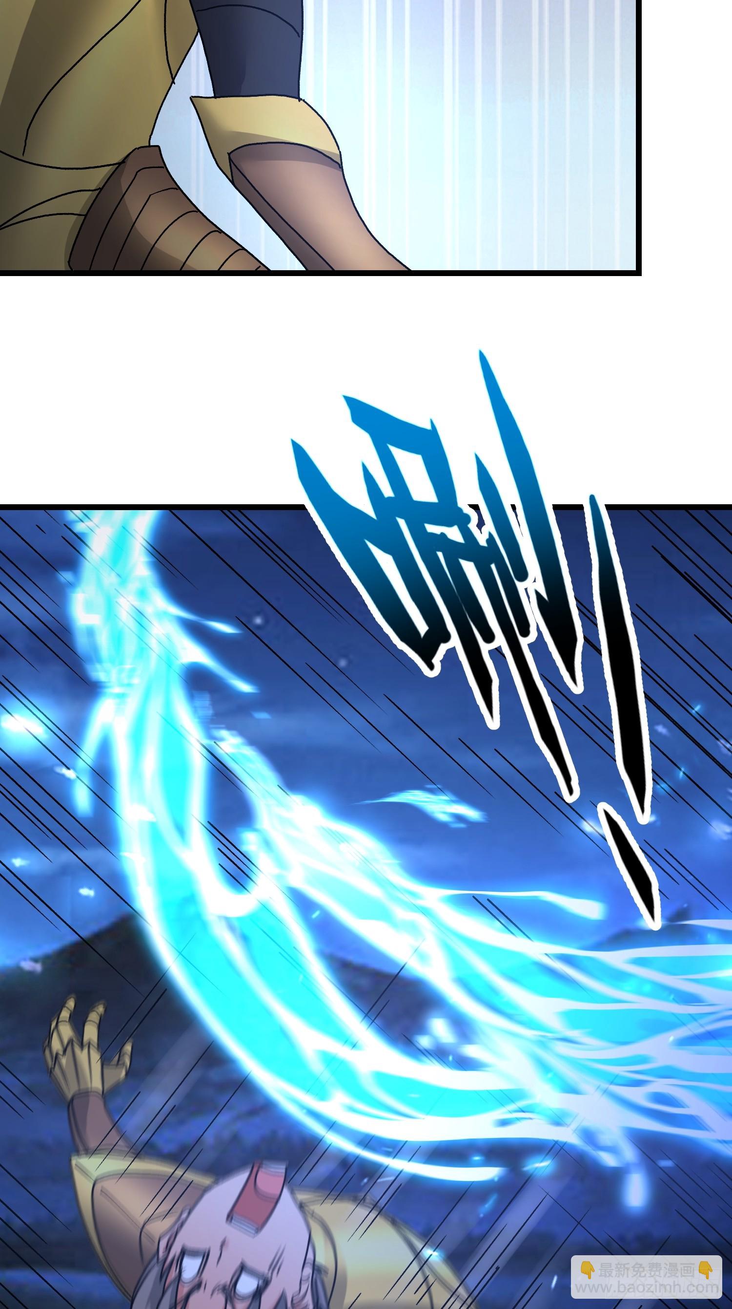 110 不介意(1/2)-第111话