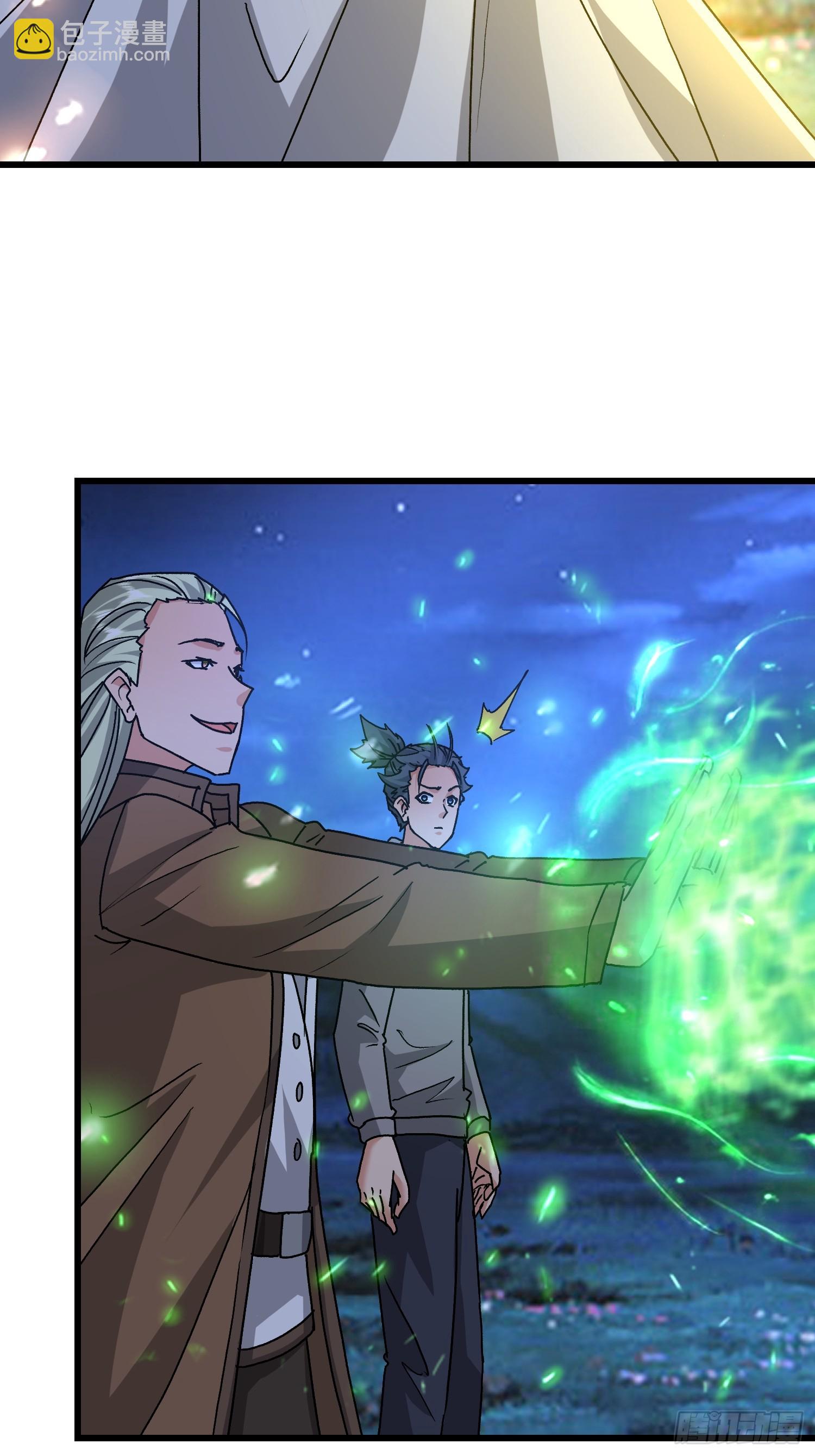 110 不介意(1/2)-第111话