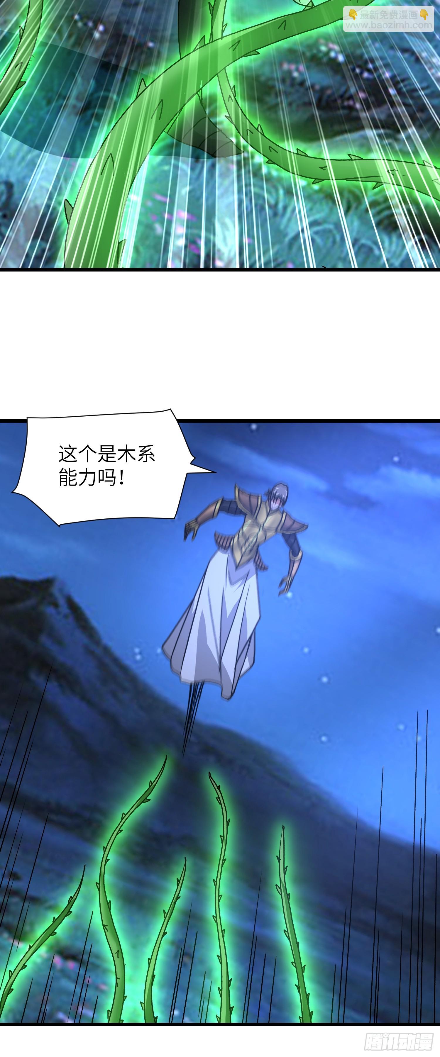 110 不介意(1/2)-第111话