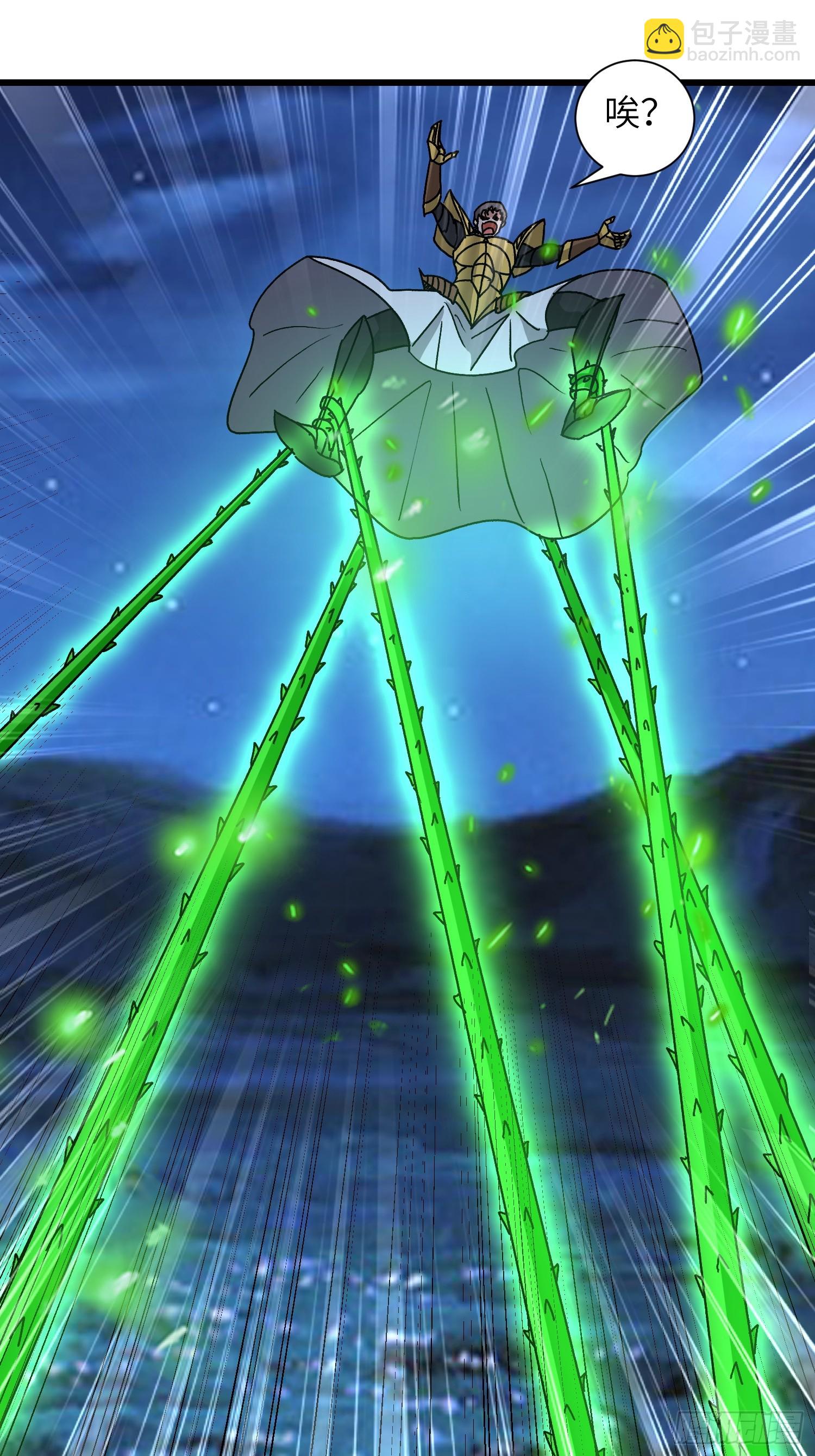 110 不介意(1/2)-第111话