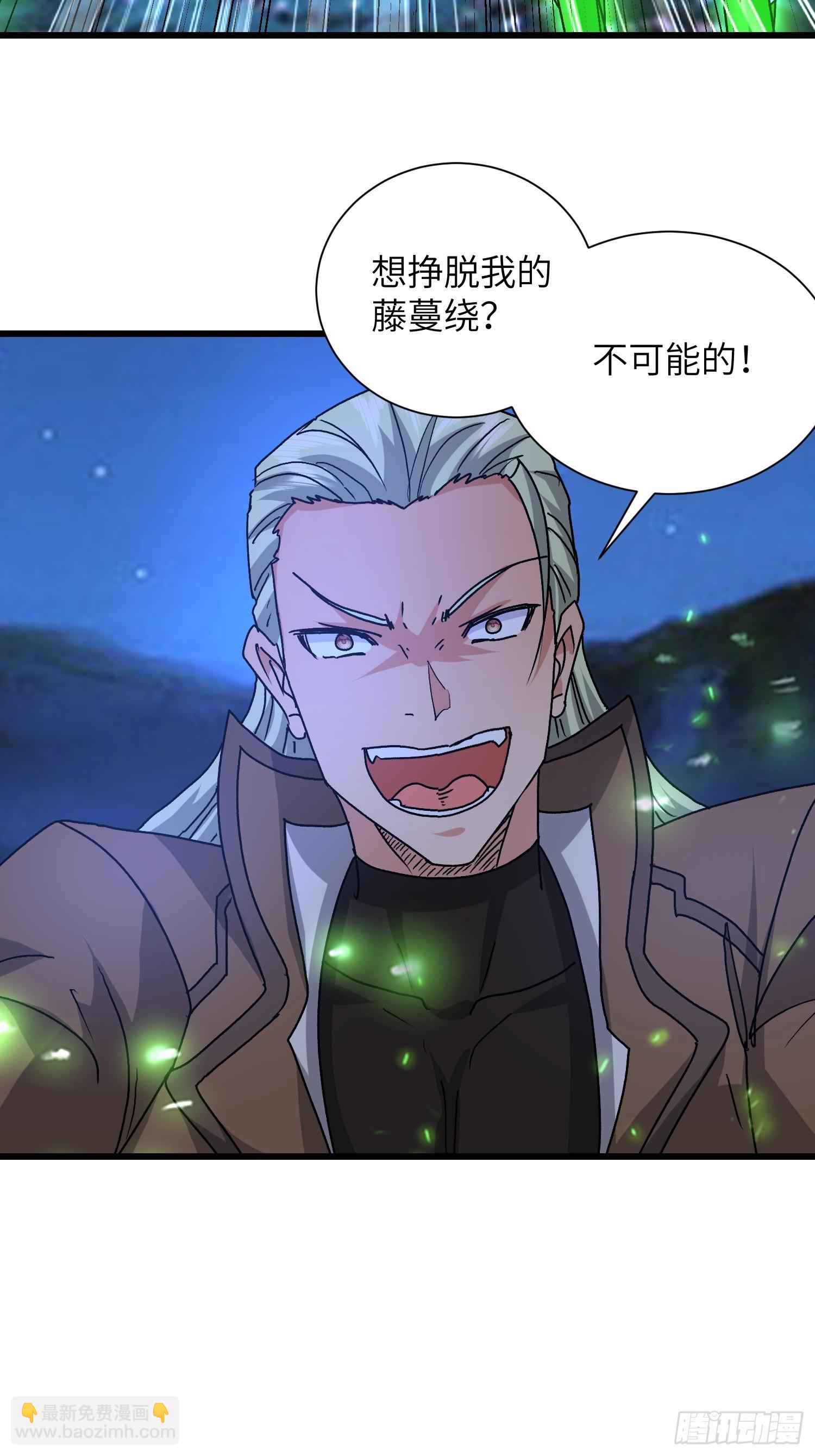 110 不介意(1/2)-第111话