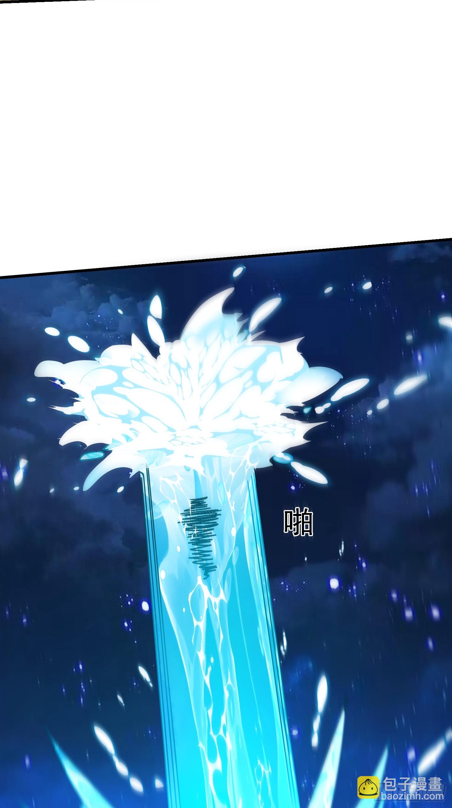 112 超级神装(1/2)-第113话