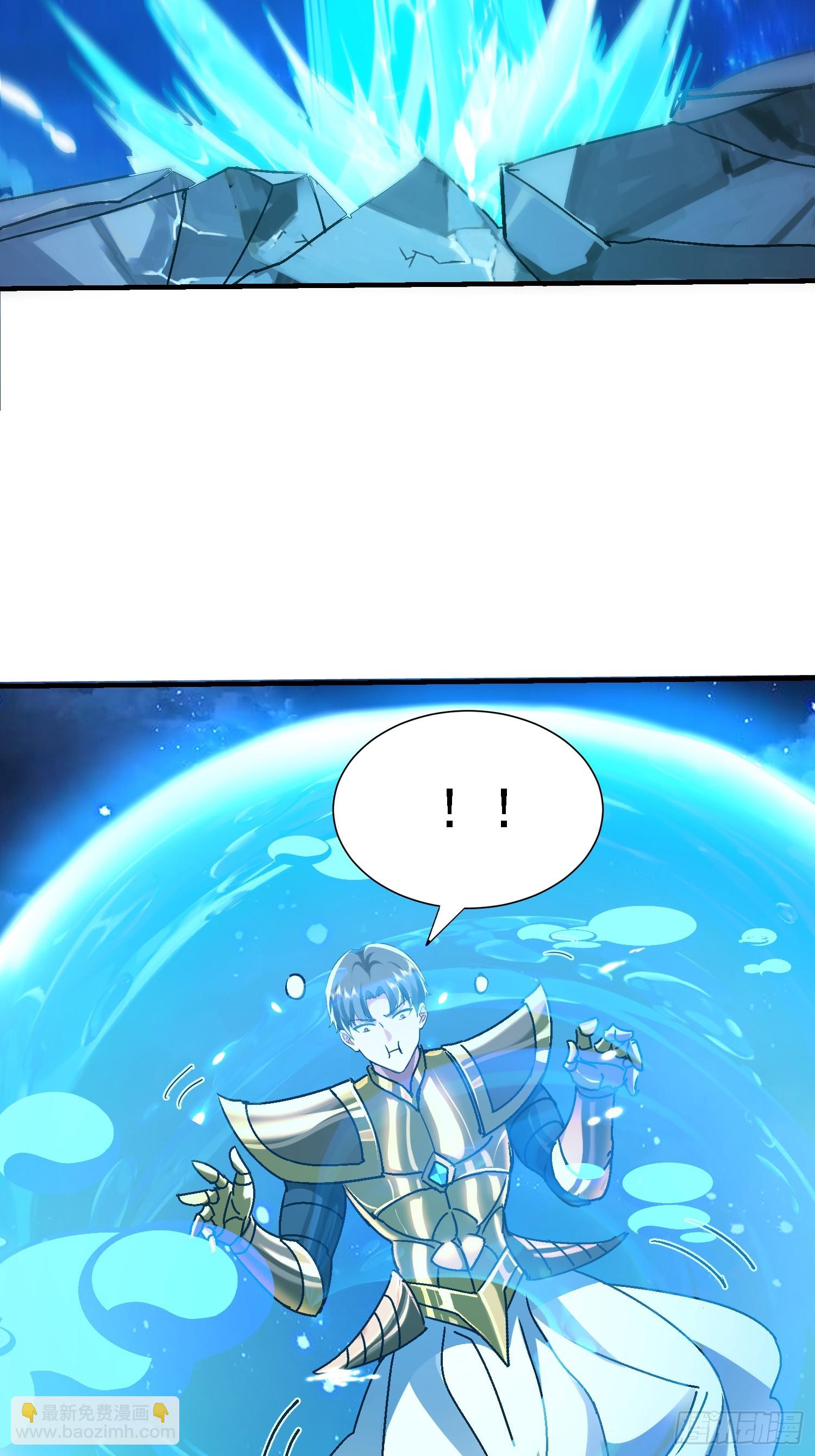 112 超级神装(1/2)-第113话