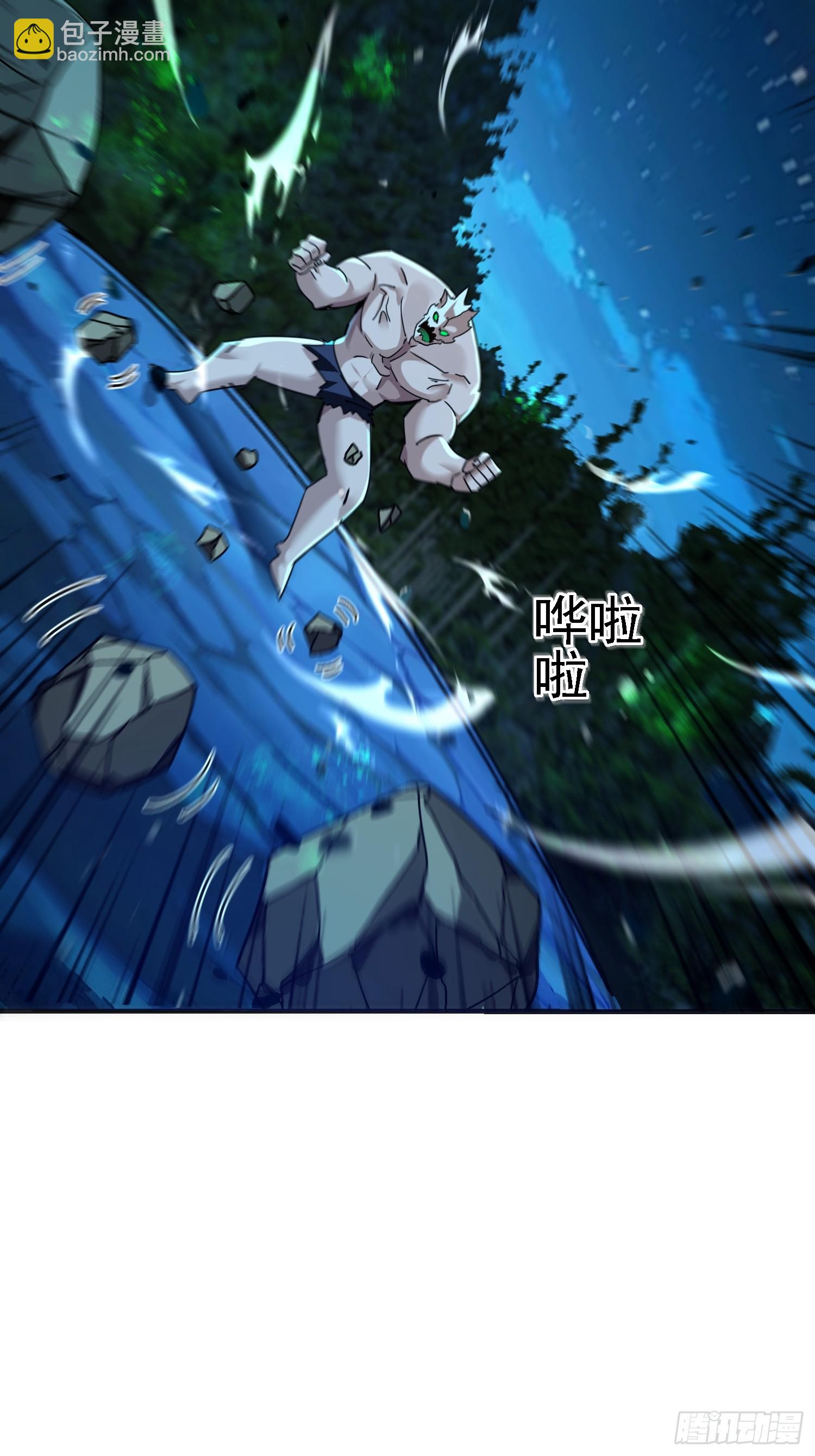 112 超级神装(1/2)-第113话