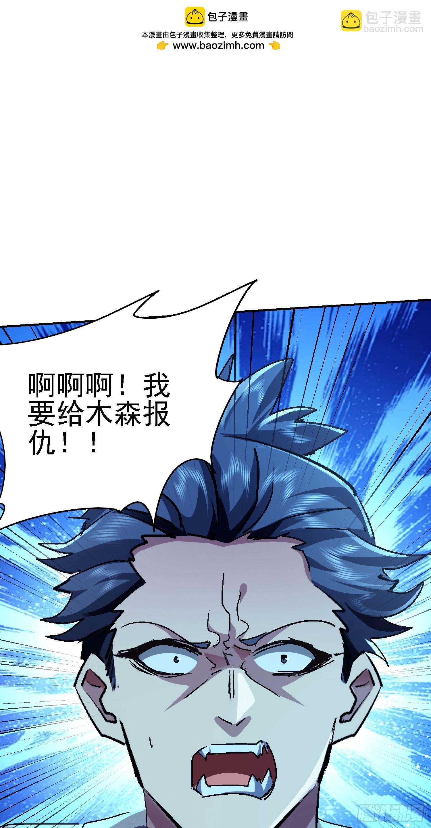 112 超级神装(1/2)-第113话