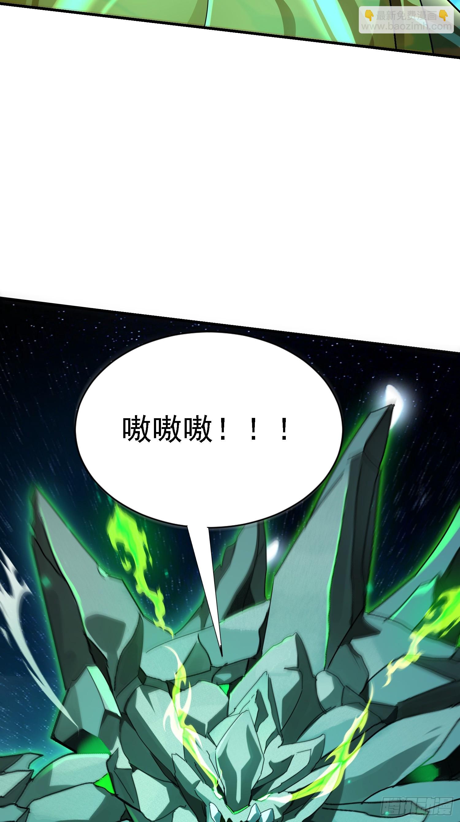 112 超级神装(1/2)-第113话