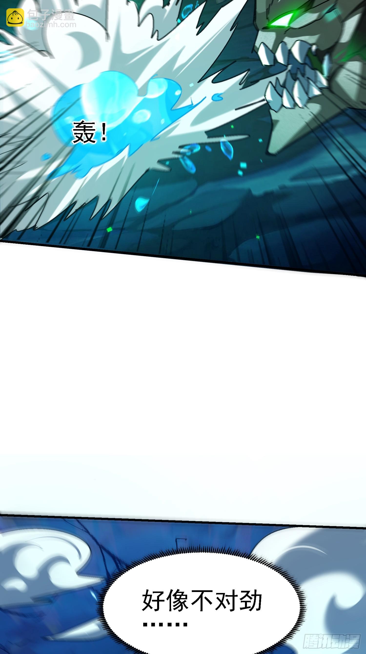 112 超级神装(1/2)-第113话