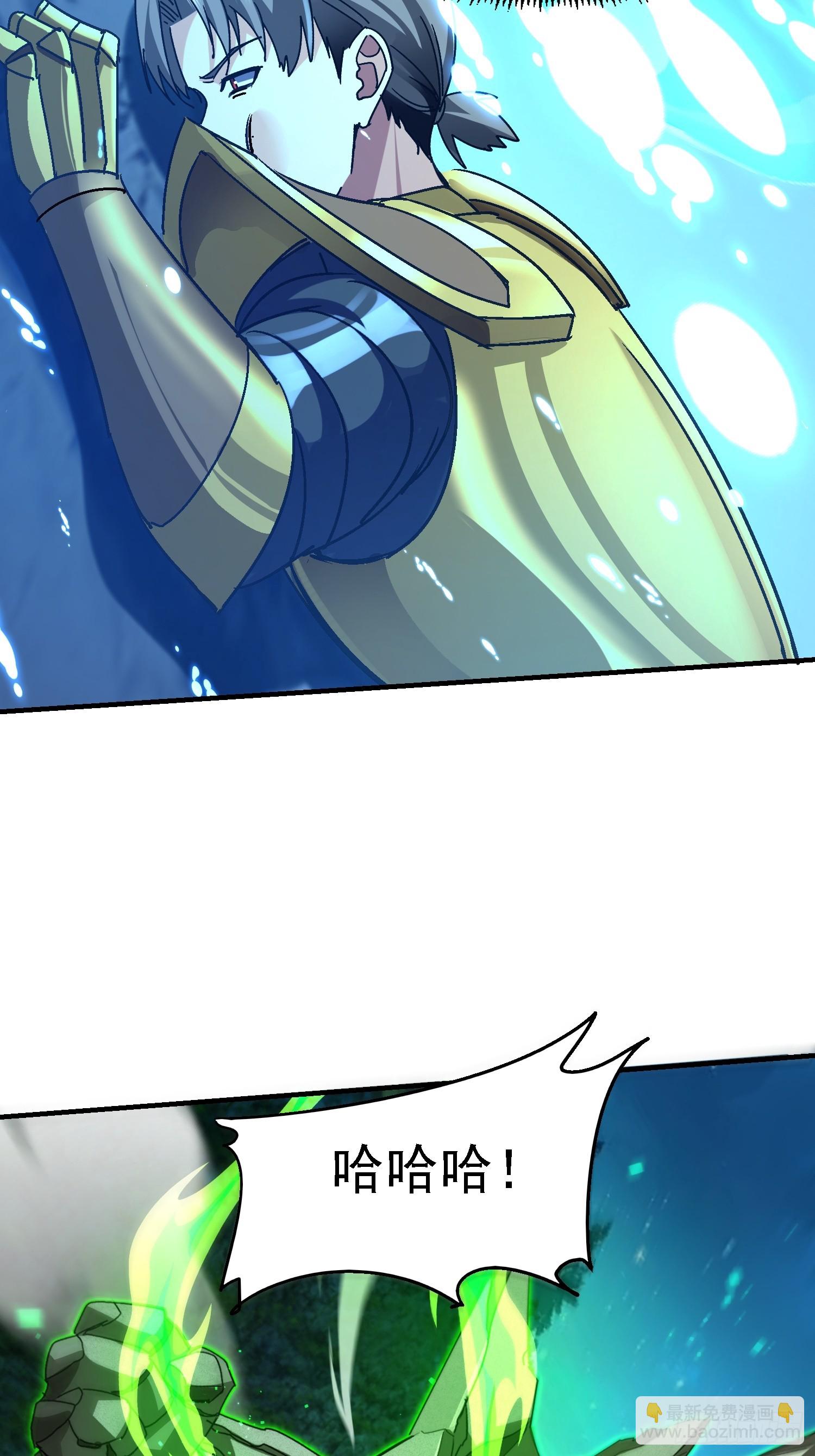 112 超级神装(1/2)-第113话