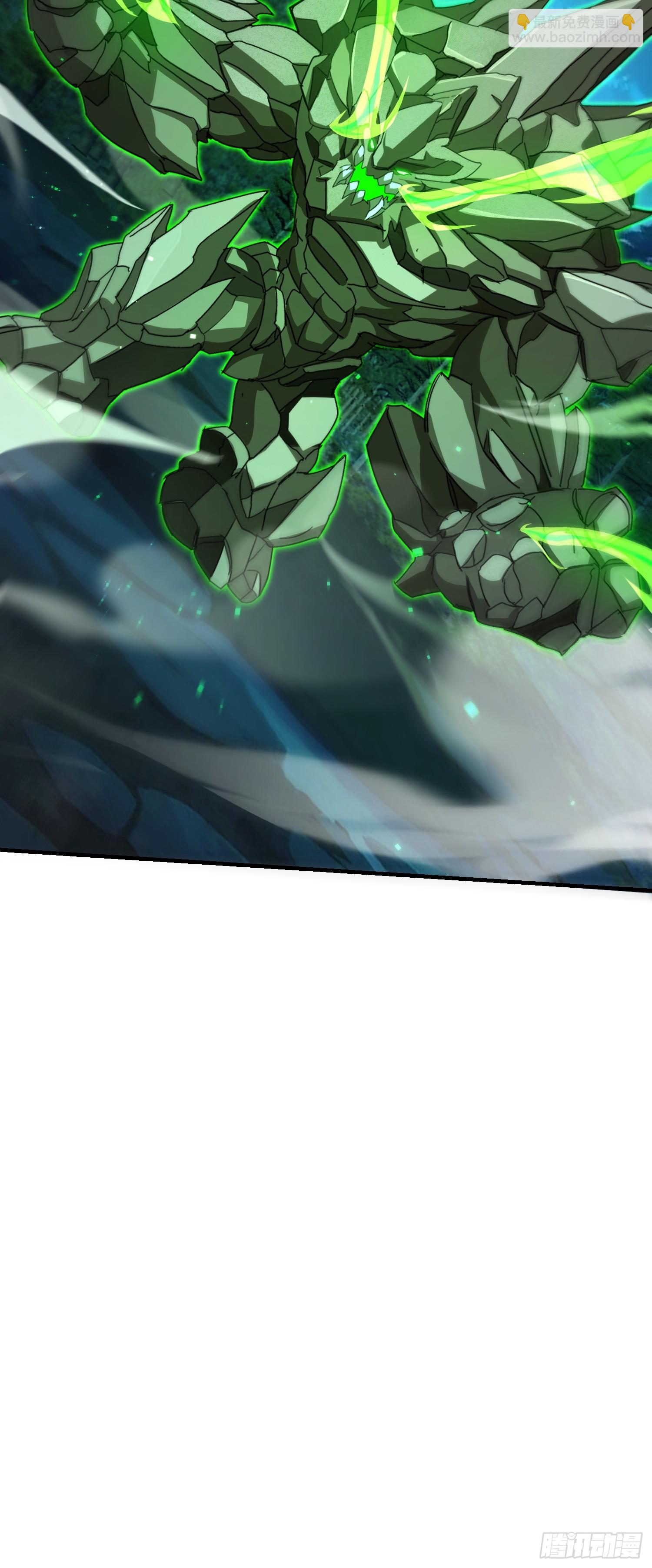 112 超级神装(1/2)-第113话