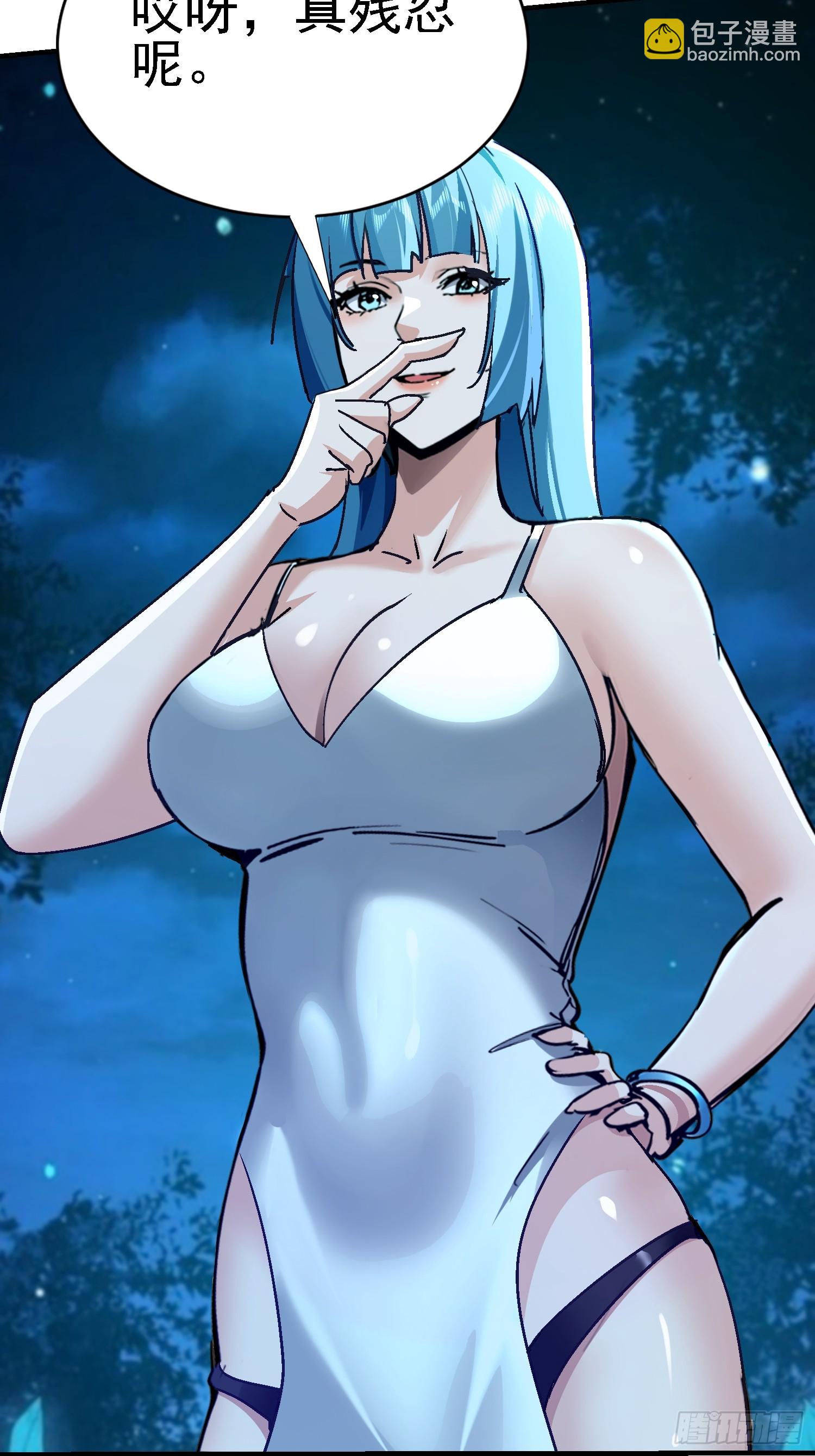 112 超级神装(1/2)-第113话