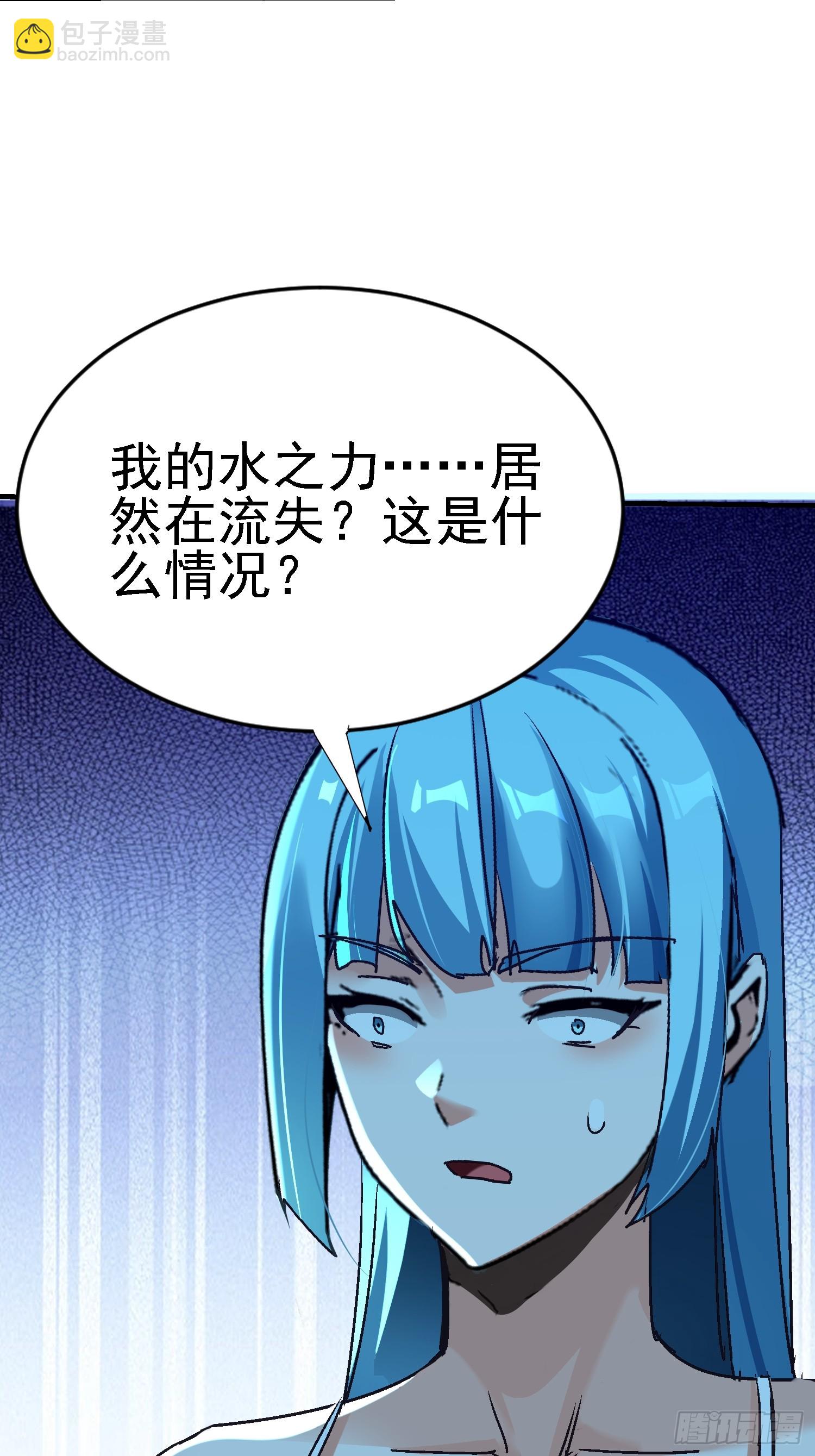 112 超级神装(1/2)-第113话