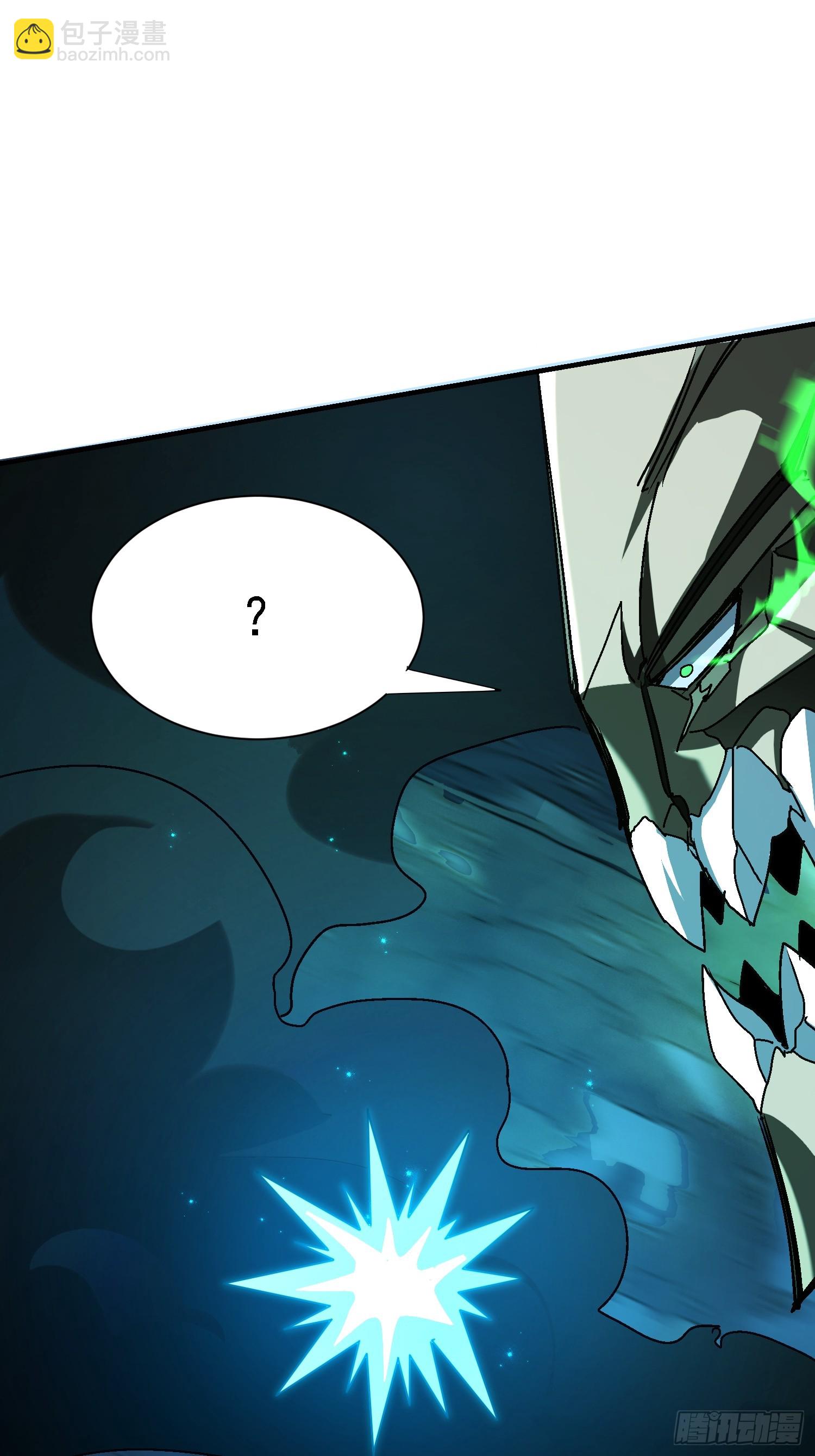 112 超级神装(1/2)-第113话