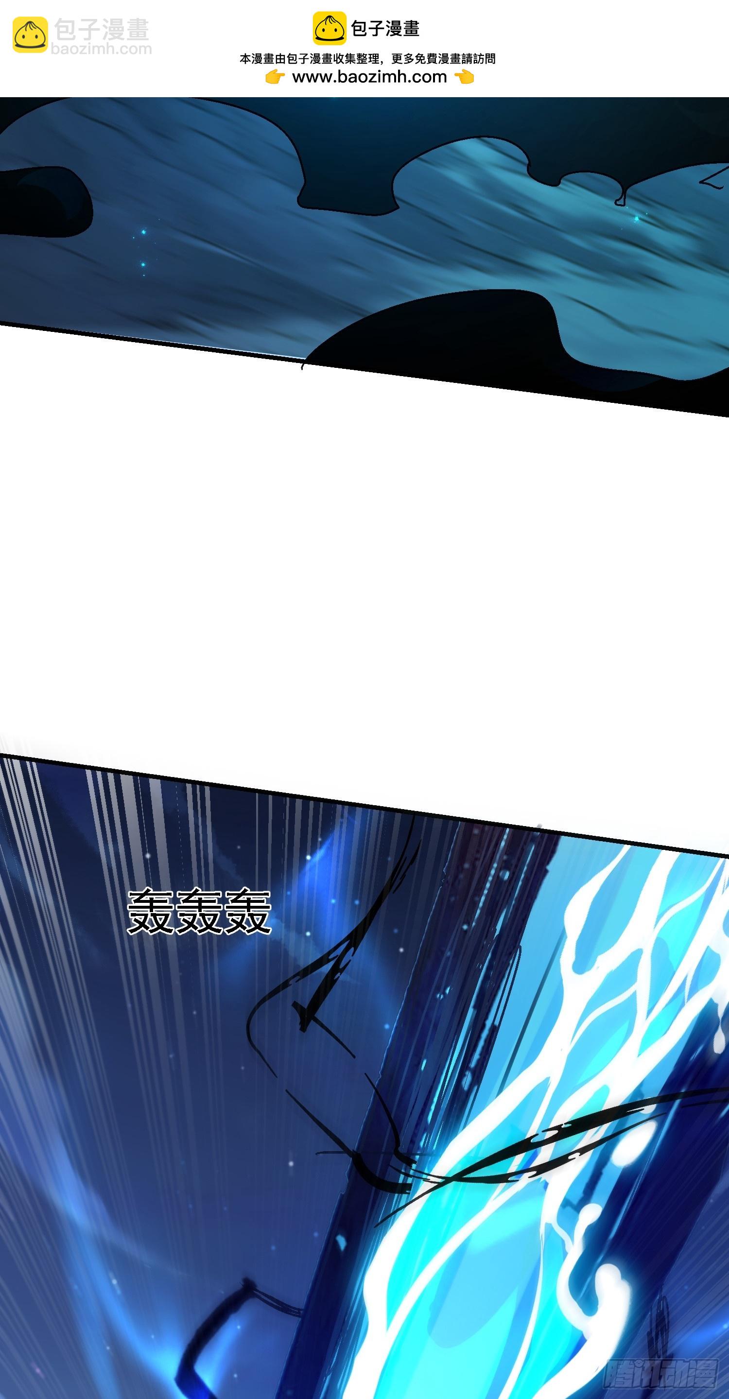 112 超级神装(1/2)-第113话