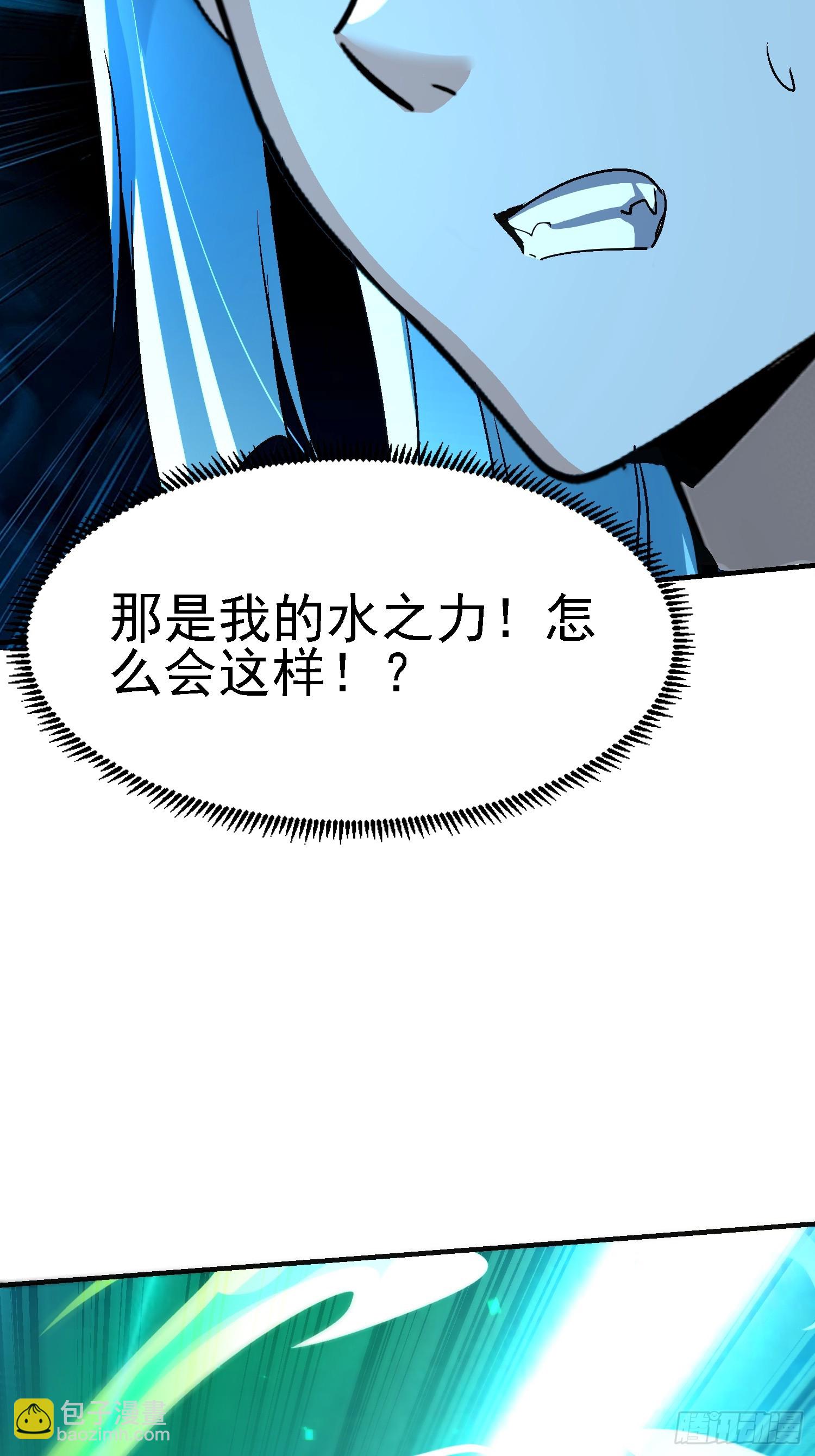 112 超级神装(1/2)-第113话