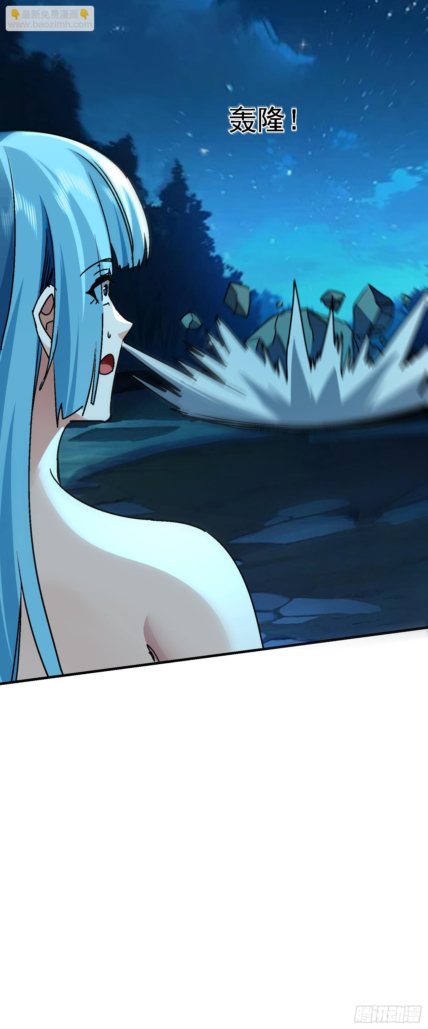 112 超级神装(1/2)-第113话