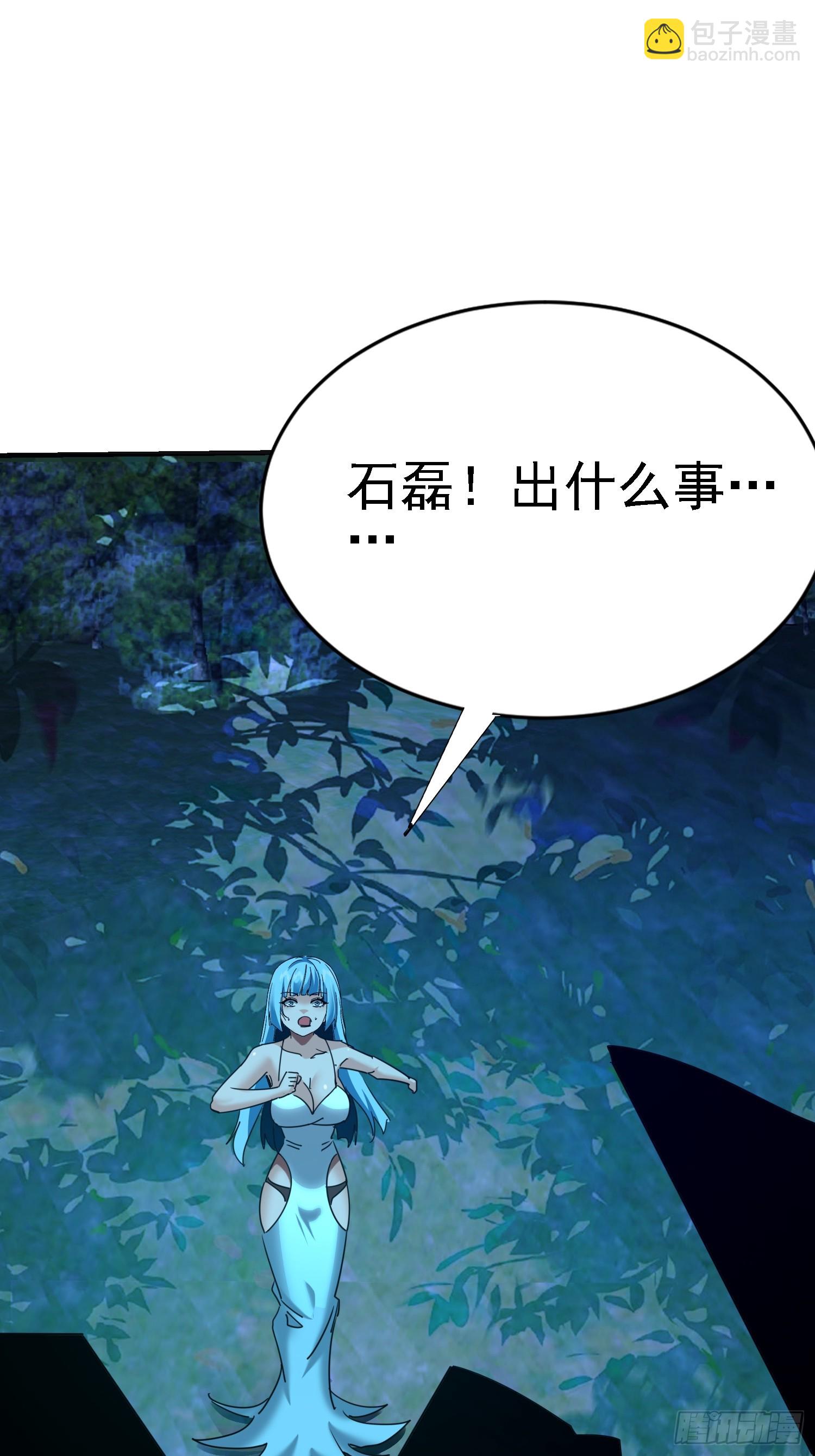 112 超级神装(1/2)-第113话