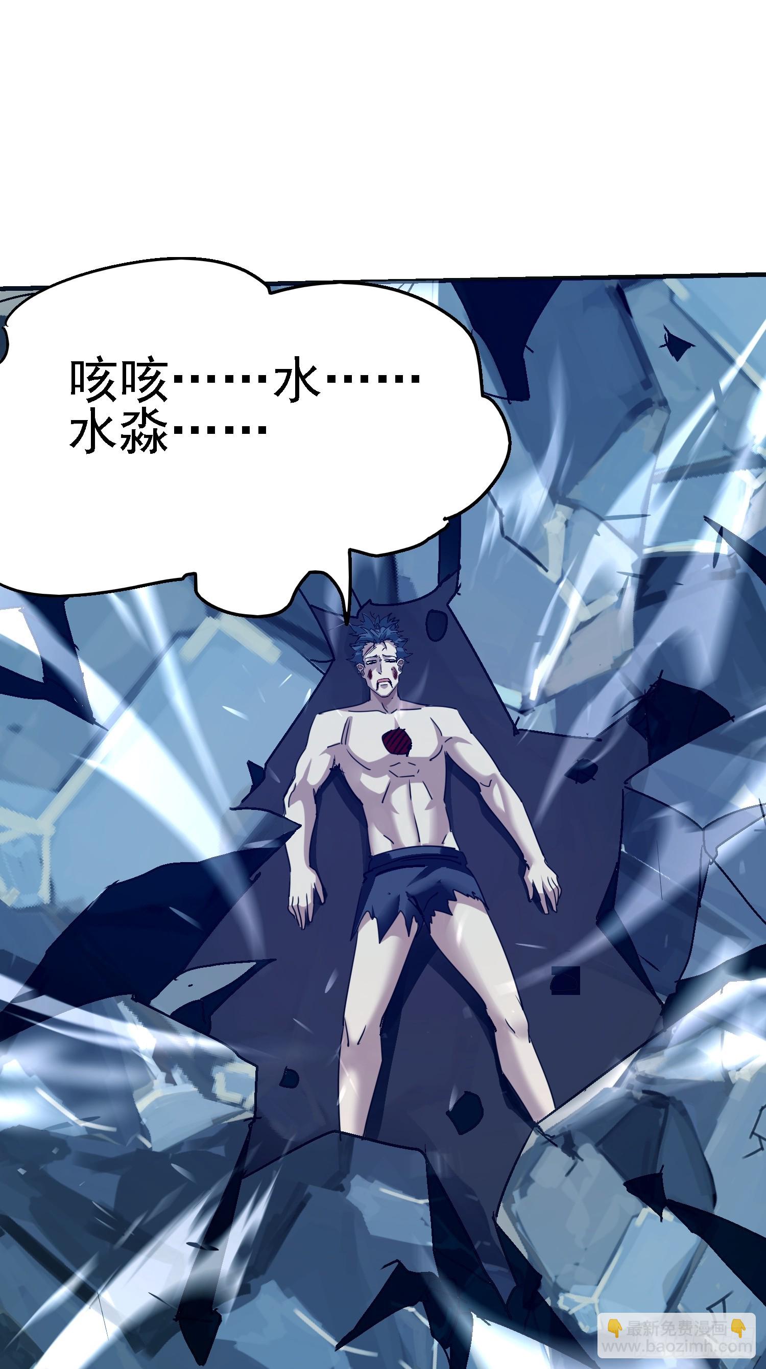 112 超级神装(1/2)-第113话