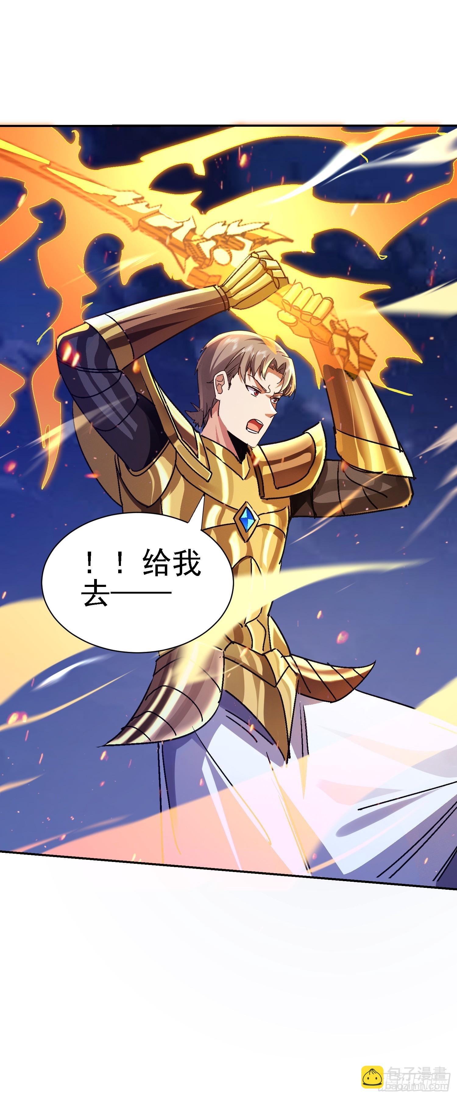 112 超级神装(1/2)-第113话