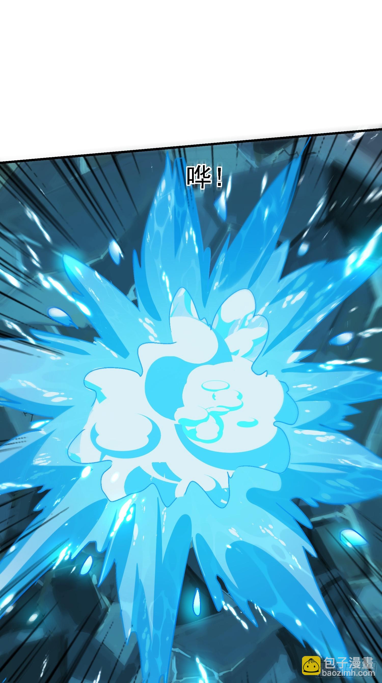 112 超级神装(1/2)-第113话