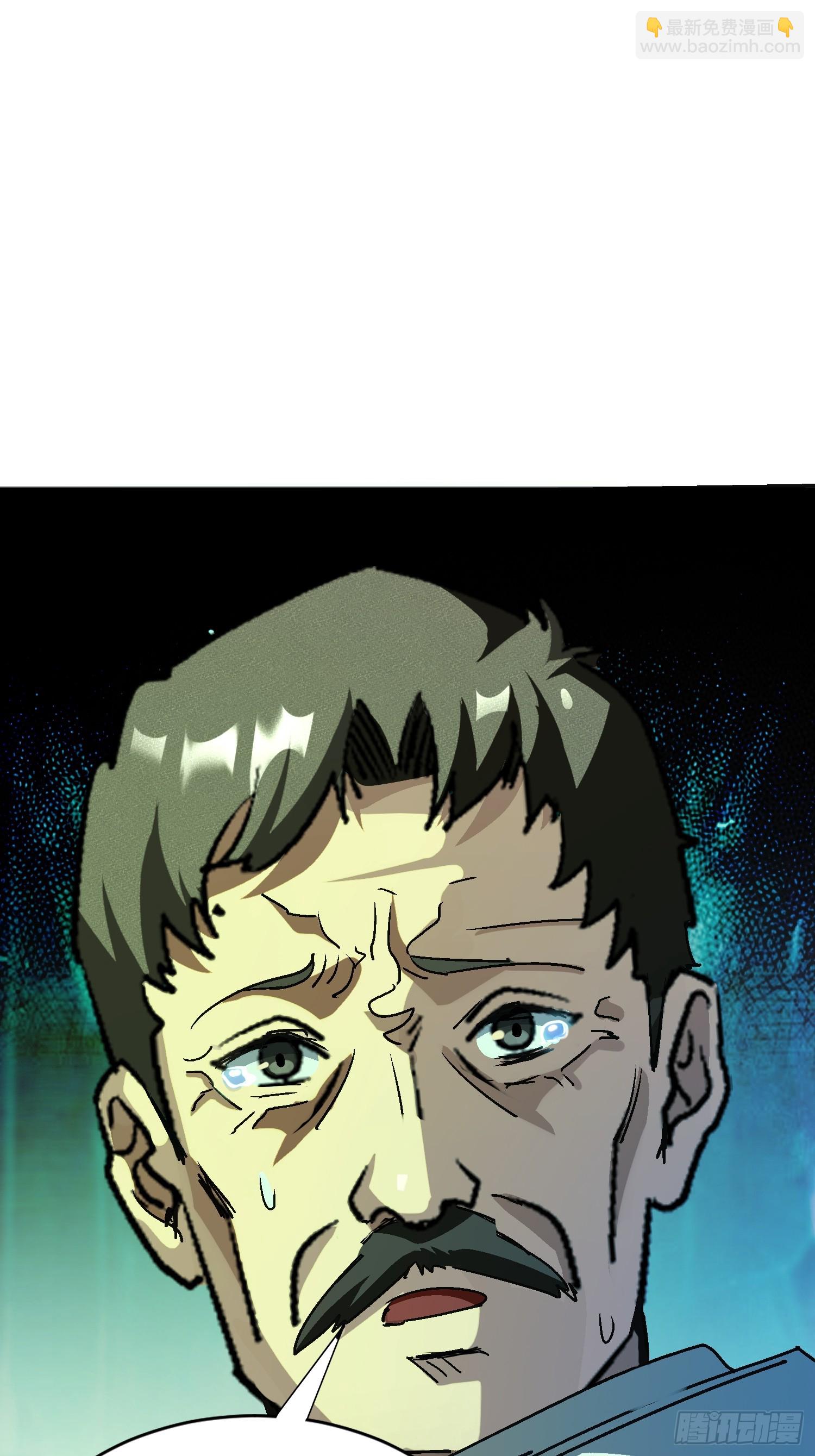 114 论演员的自我修养(1/2)-第115话