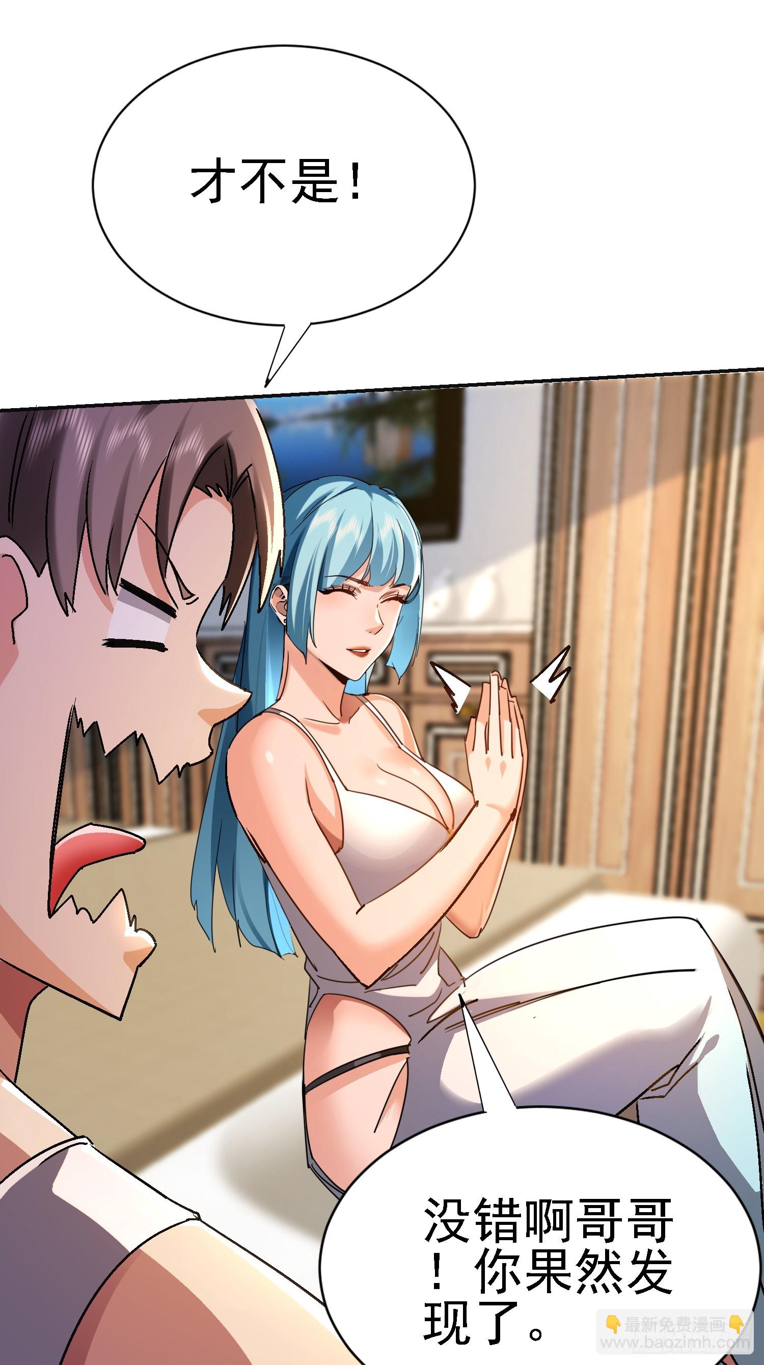 114 论演员的自我修养(1/2)-第115话