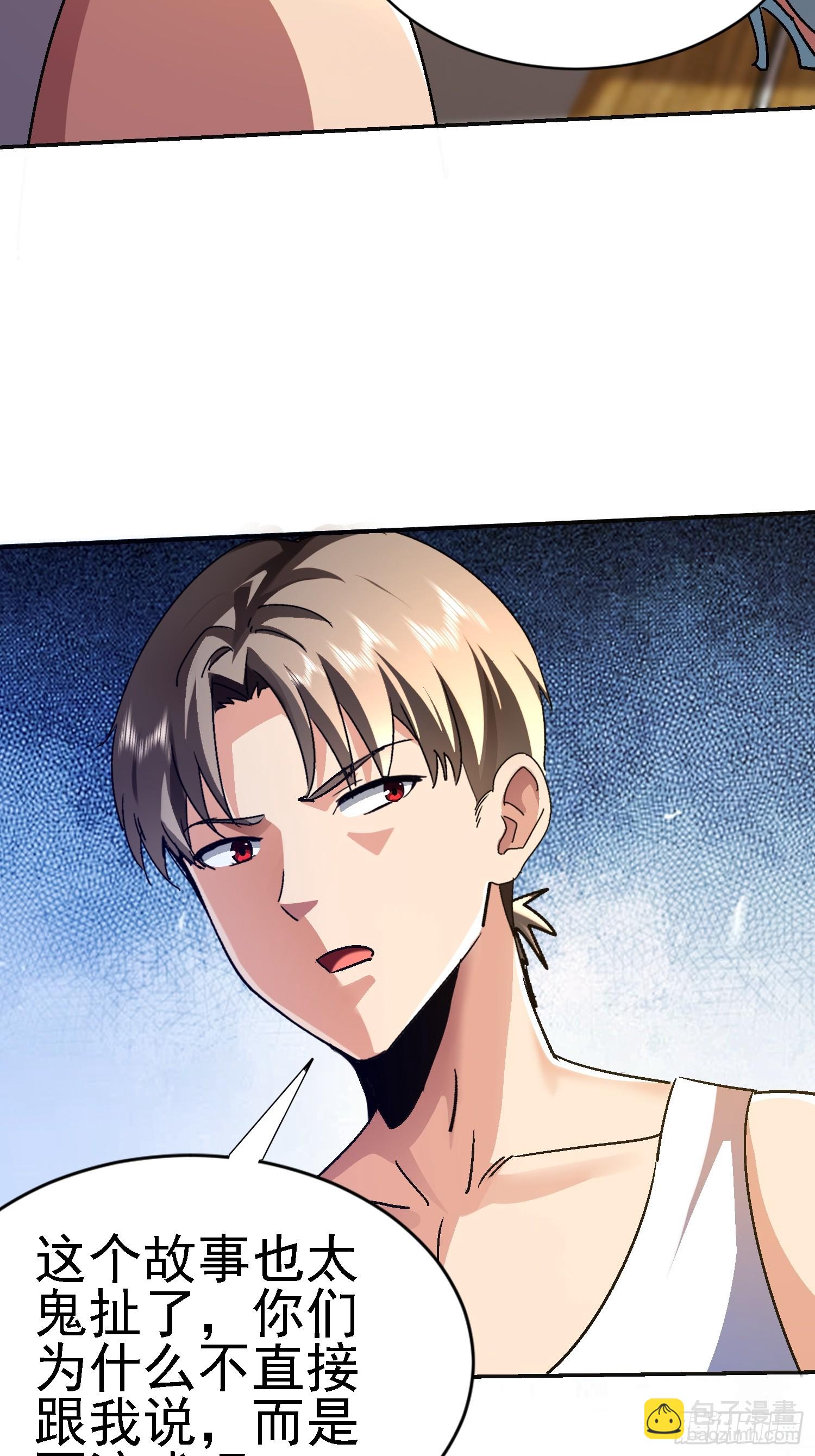 114 论演员的自我修养(1/2)-第115话