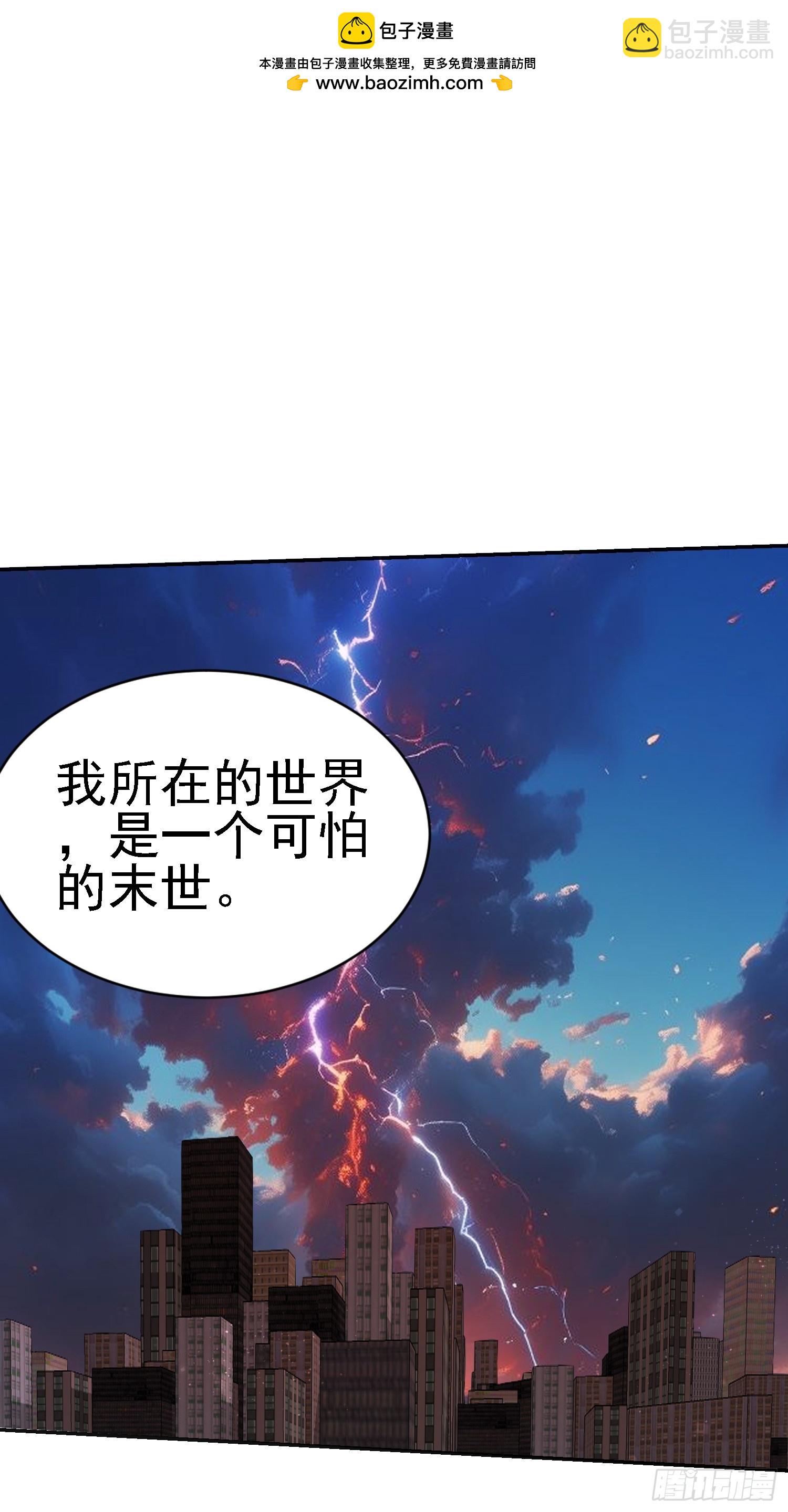 114 论演员的自我修养(1/2)-第115话