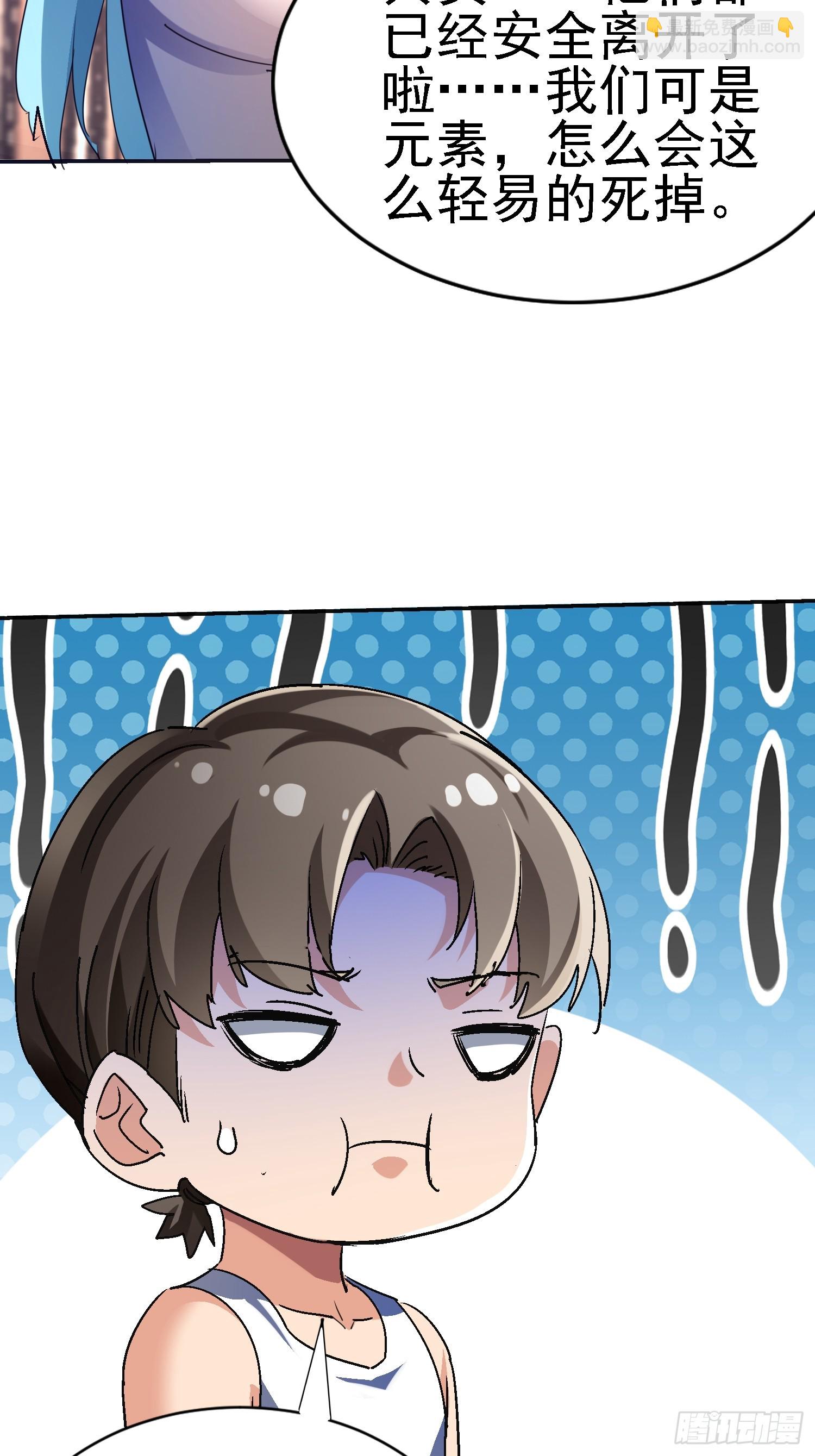 114 论演员的自我修养(1/2)-第115话